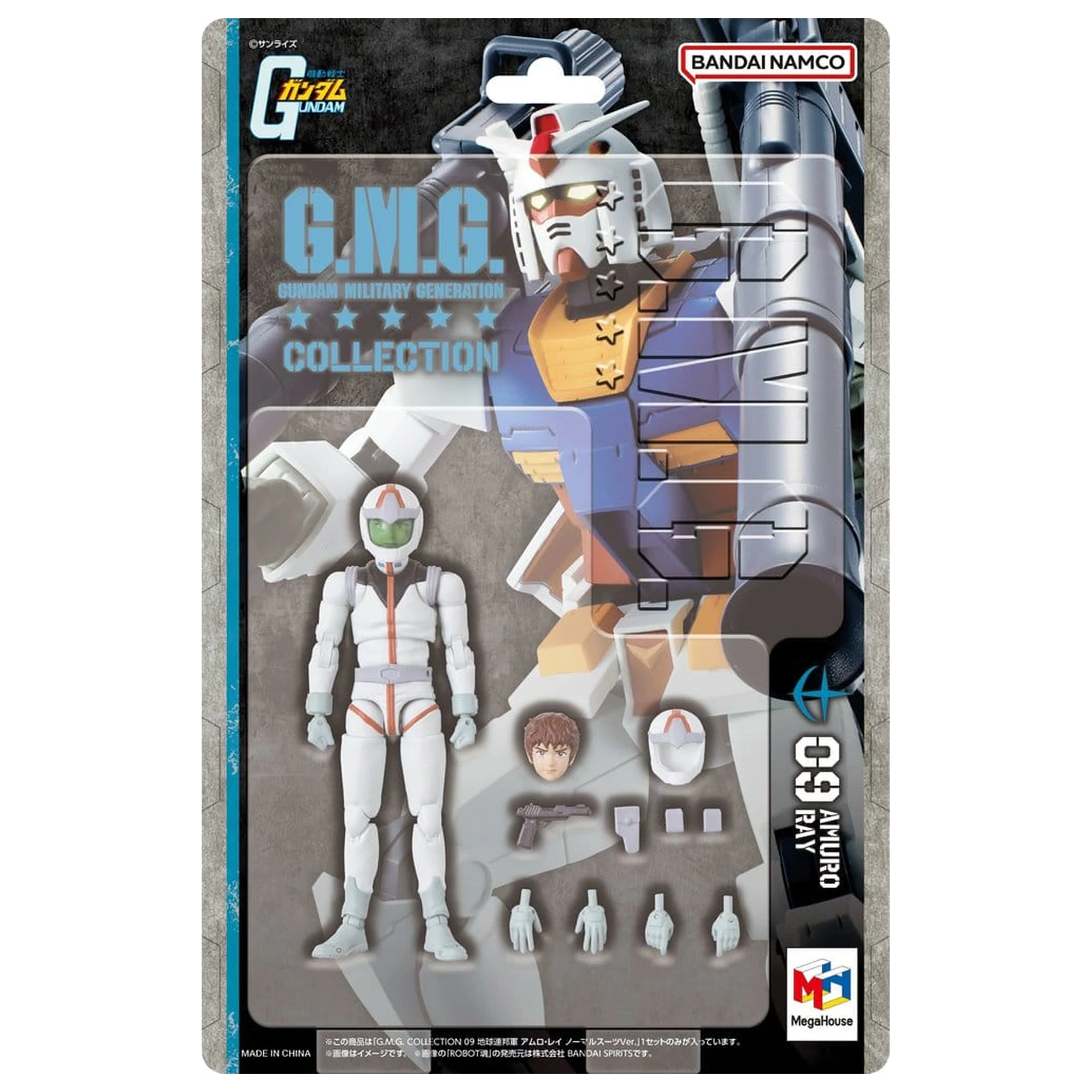 Mobile Suit Gundam G.M.G. Collection 09 akční figurka Earth Federation Amuro Ray Normal Suit Ver. 10 cm fotografii produktu