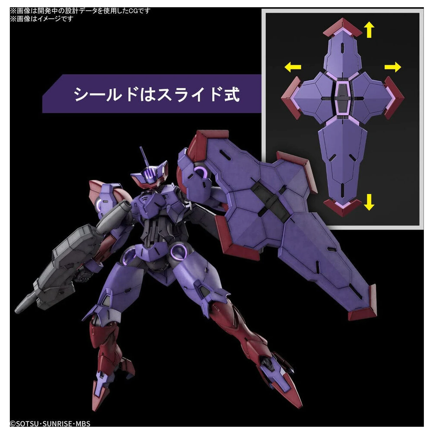 Mobile Suit Gundam HG 1/144 CEK-077 Beguir-Pente stavebnice modelu figurky fotografii produktu