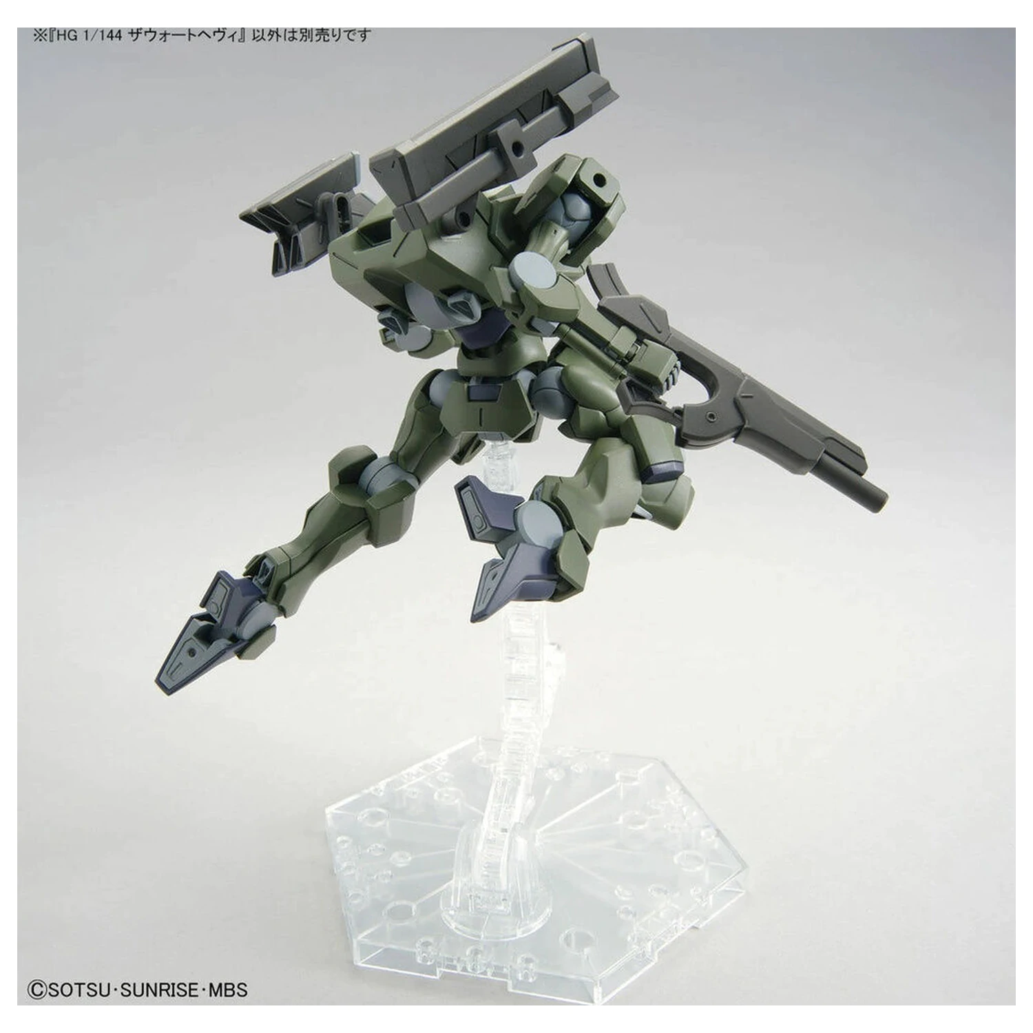 Mobile Suit Gundam HG 1/144 Zowort Heavy model kit figurka fotografii produktu