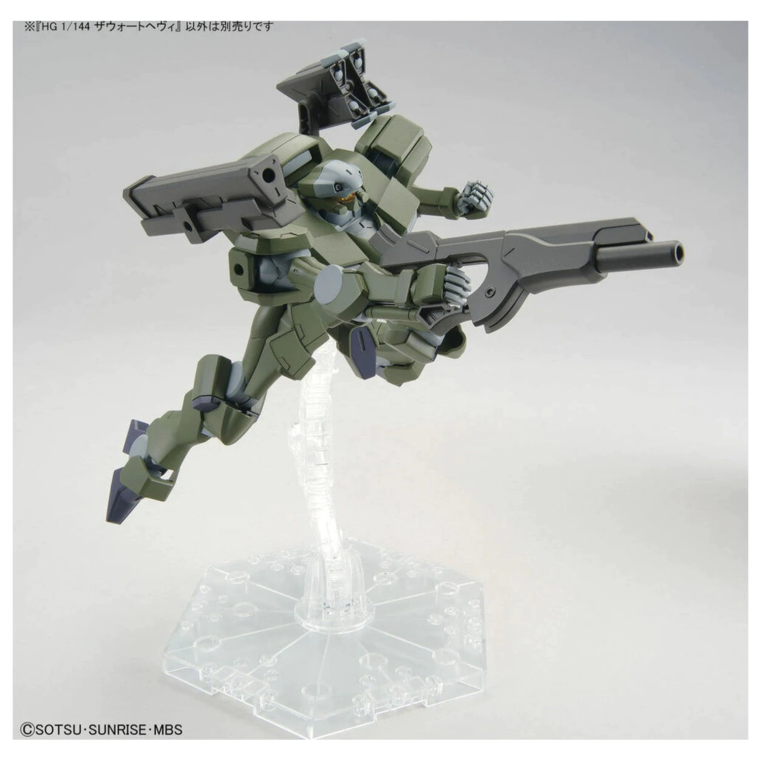 Mobile Suit Gundam HG 1/144 Zowort Heavy model kit figurka fotografii produktu