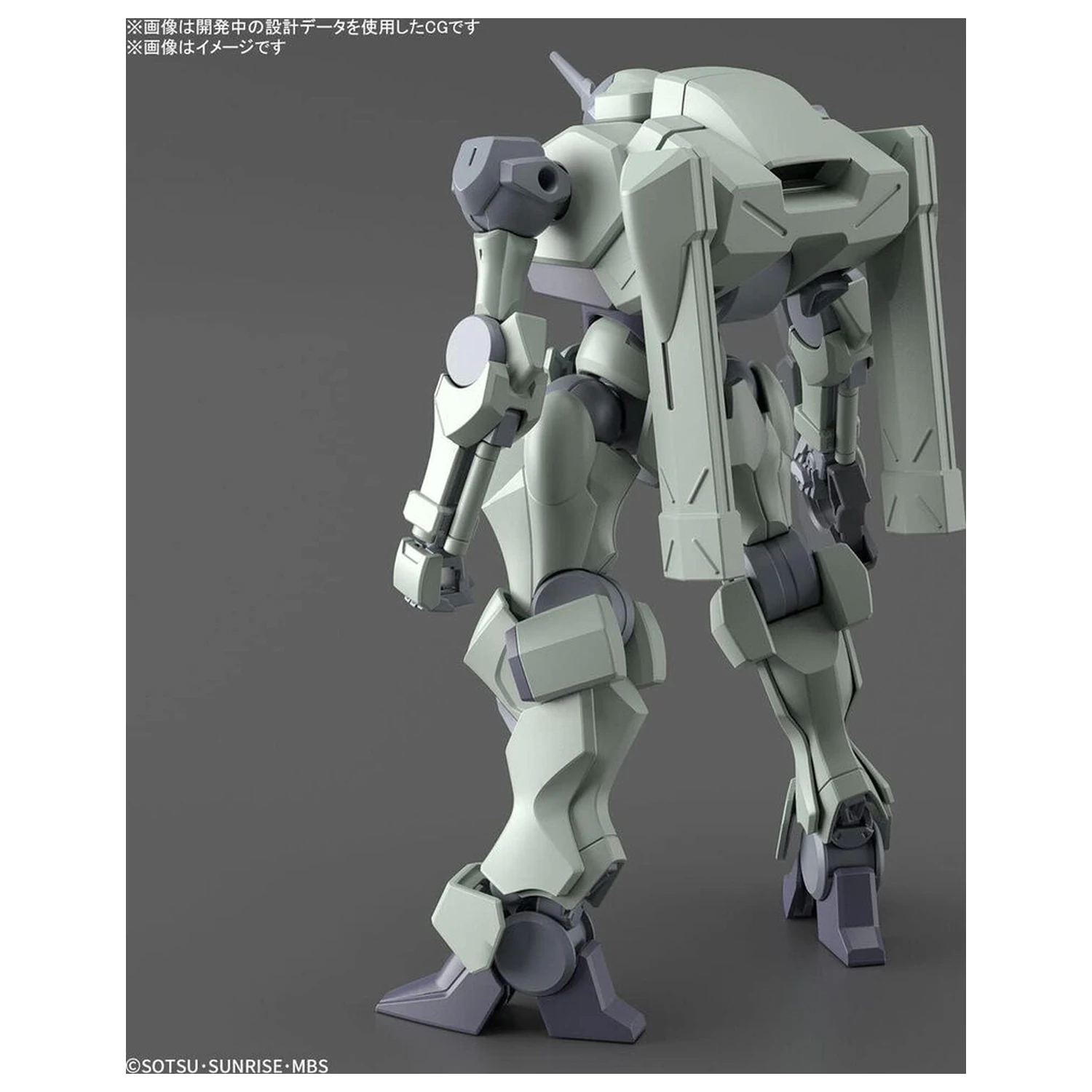 Mobile Suit Gundam HG 1/144 Zowort modelová stavebnice figurky fotografii produktu
