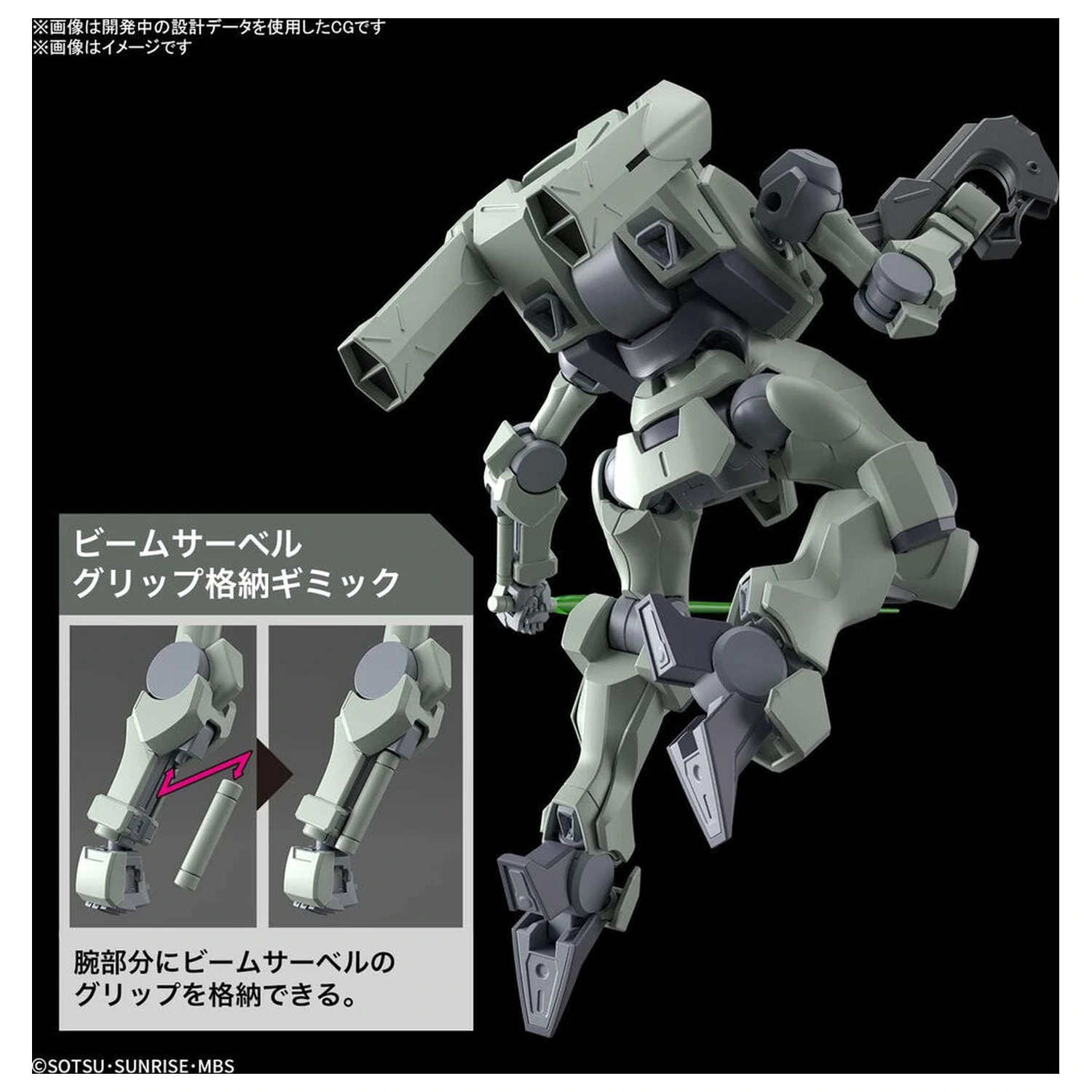 Mobile Suit Gundam HG 1/144 Zowort modelová stavebnice figurky fotografii produktu