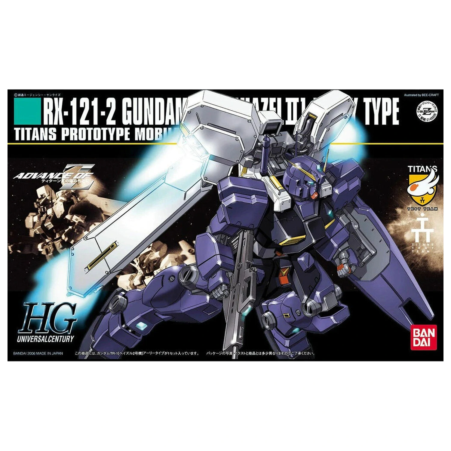 Mobile Suit Gundam HGUC 1/144 RX-121-2 Gundam HAzel TR-1 Hazel n2 model kit figurka fotografii produktu