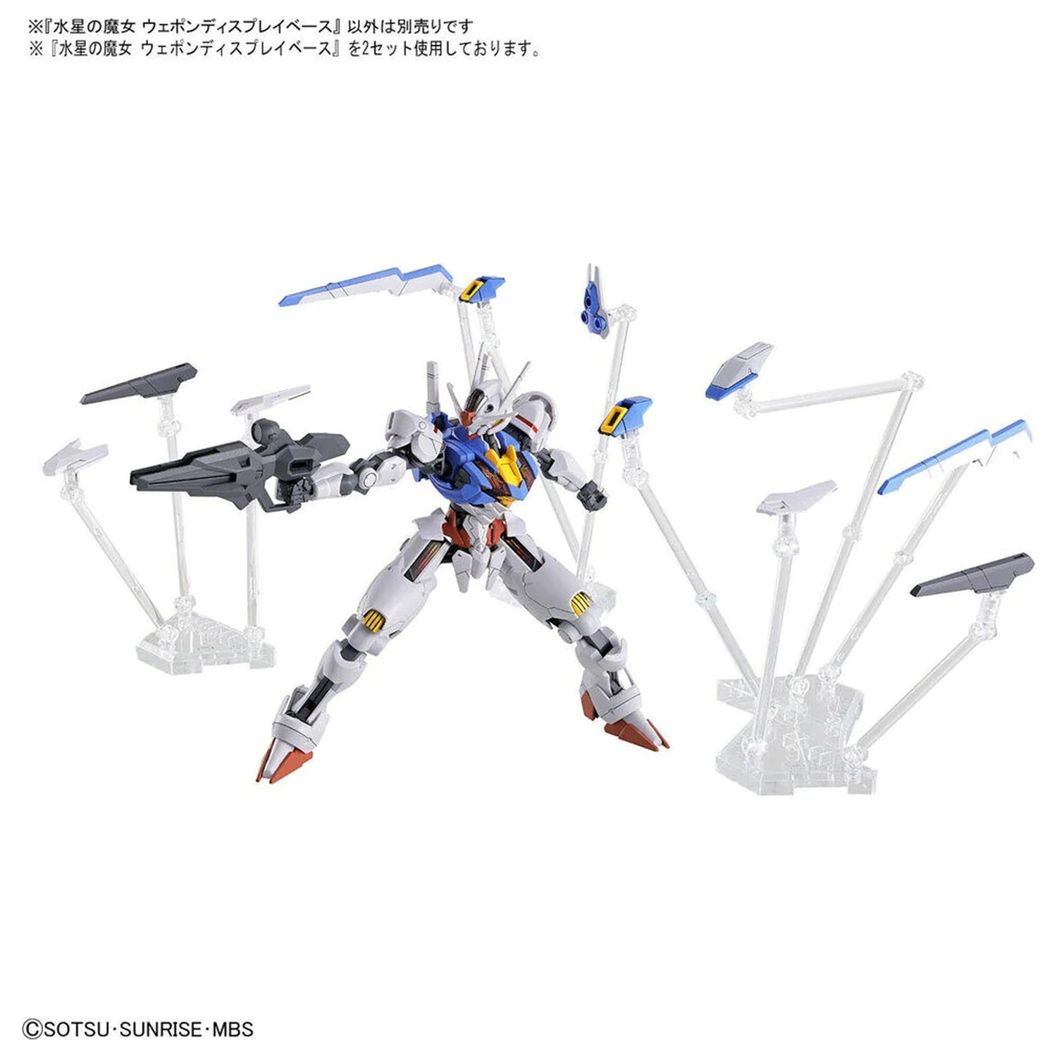 Mobile Suit Gundam MSG Witch Form Mercury základna pro vystavení zbraní fotografii produktu