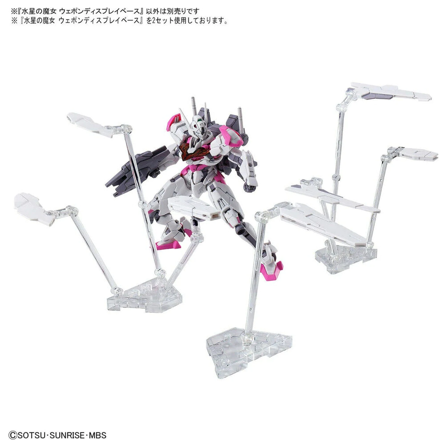 Mobile Suit Gundam MSG Witch Form Mercury základna pro vystavení zbraní fotografii produktu