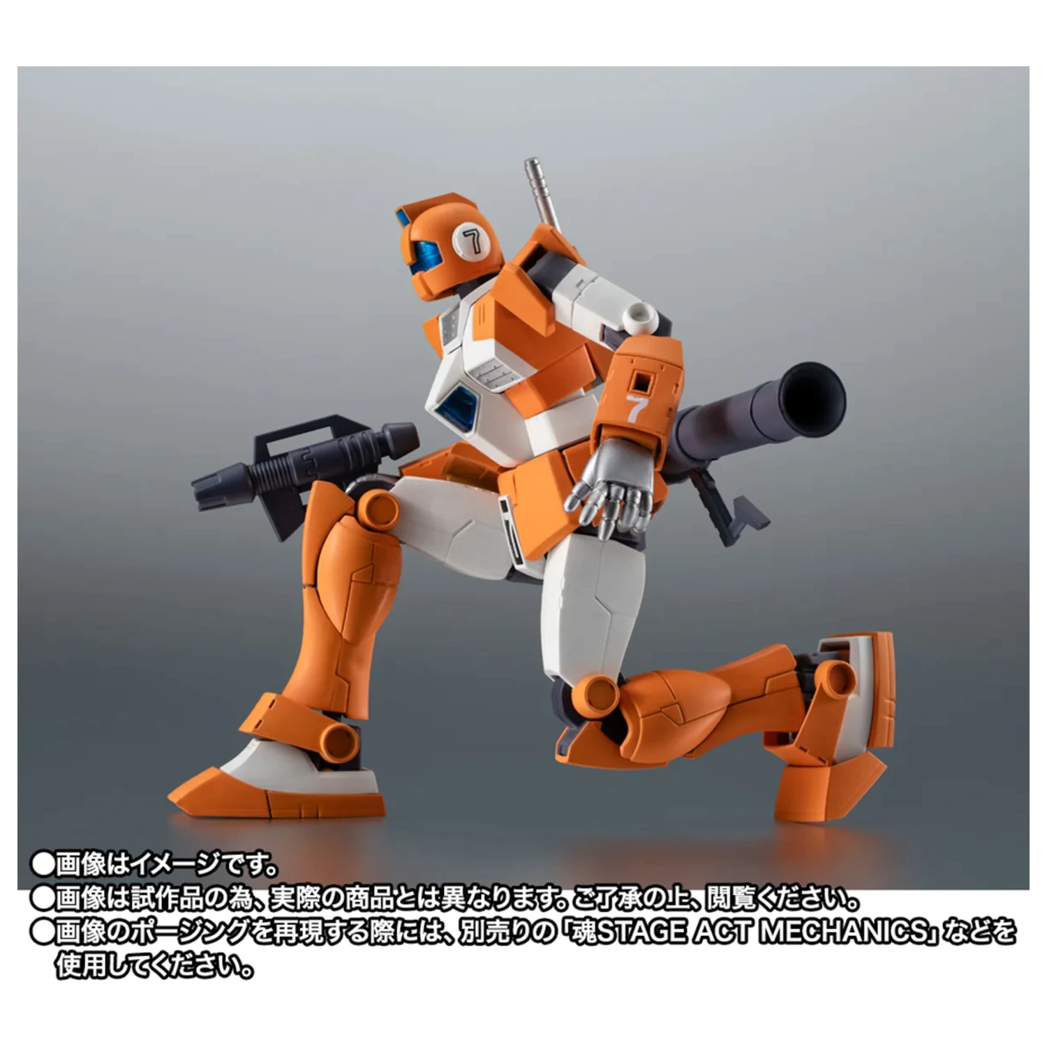 Mobile Suit Gundam MSV Side MS TGM 79 GM Trainer Robot figurka 12,5cm fotografii produktu