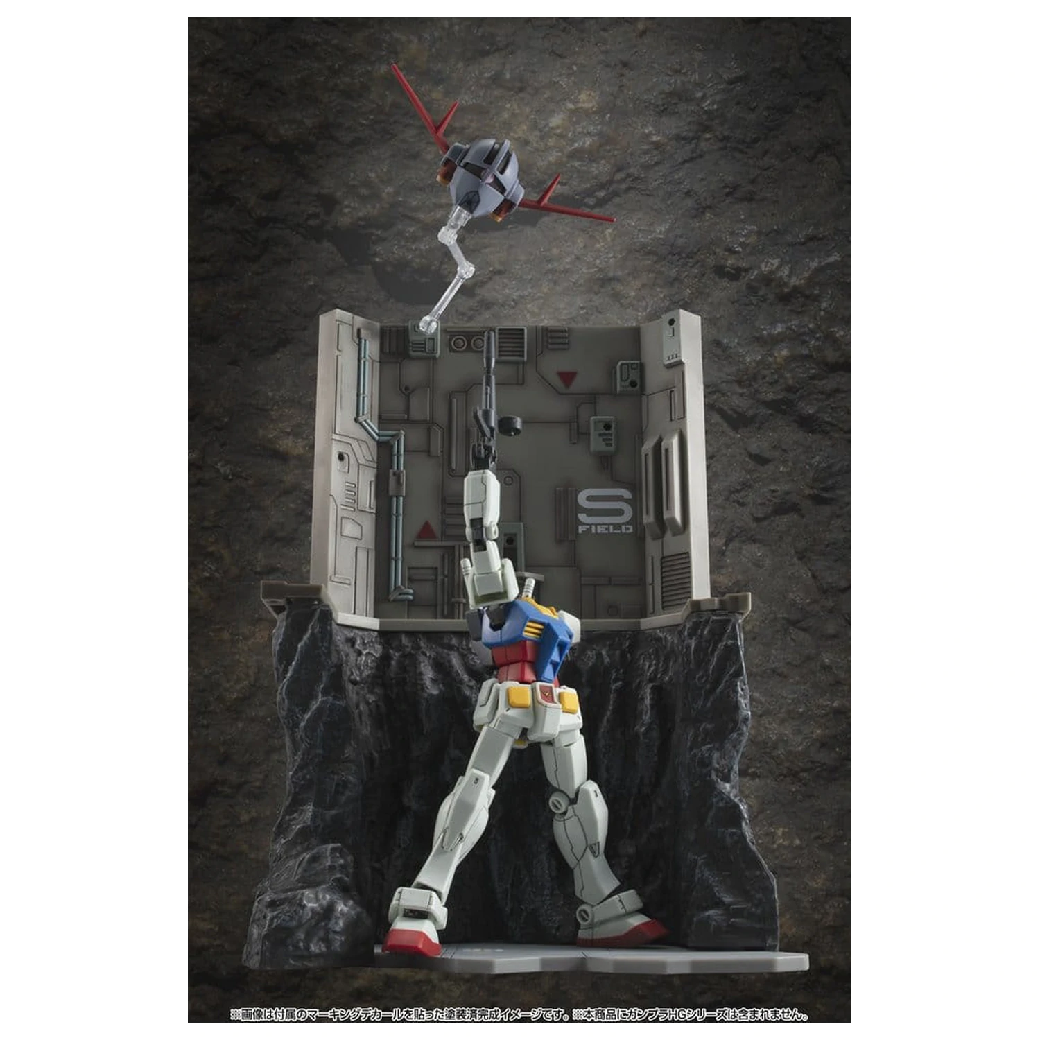 Mobile Suit Gundam Realistic Model Series Diorama G Structure GS03M Last Shooting (edice barvy materiálu) fotografii produktu