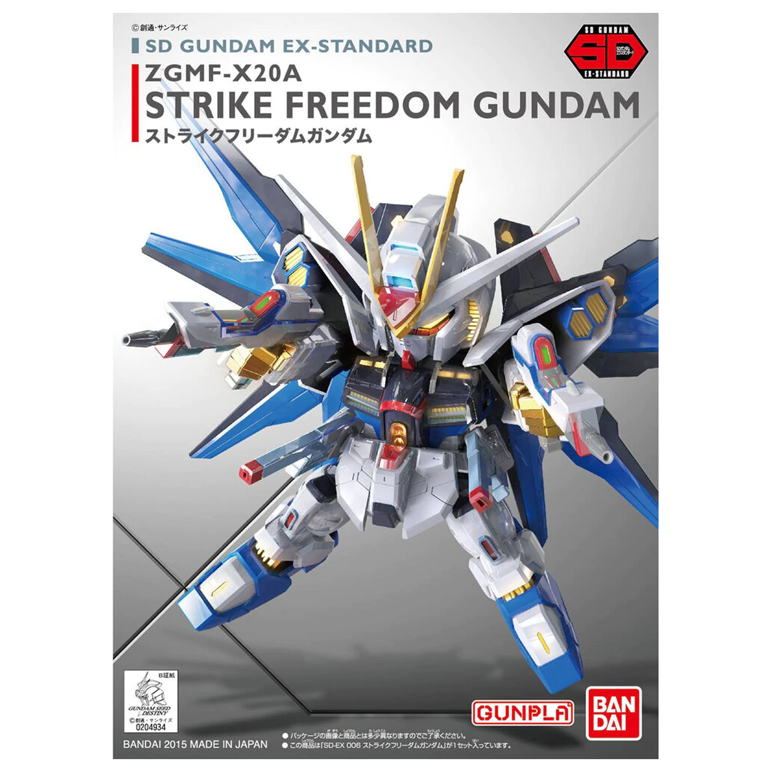 Mobile Suit Gundam Seed Destiny Strike Freeedom modelová stavebnice fotografii produktu