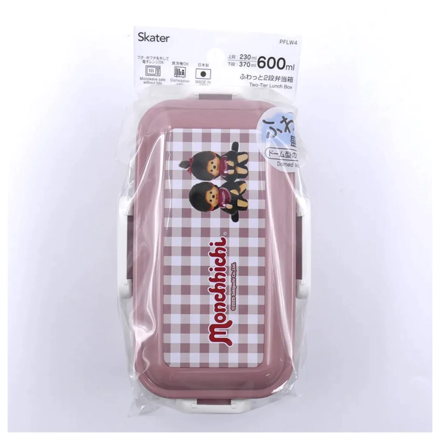 Monchhichi box na svačinu se 4 uzávěry a 2 patry 230ml + 370ml fotografii produktu