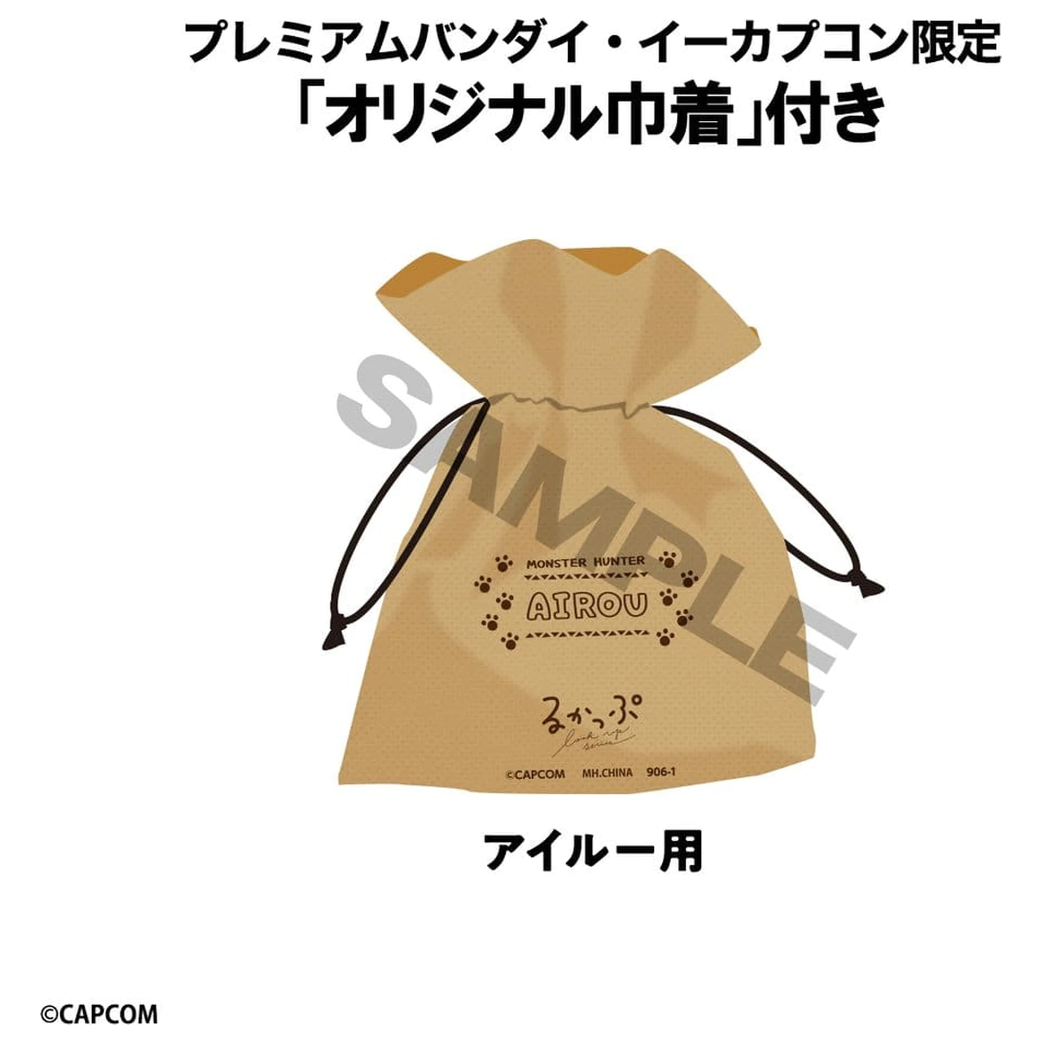 Monster Hunter Look Up PVC Figurka Airou 11 cm (s dárkem) fotografii produktu