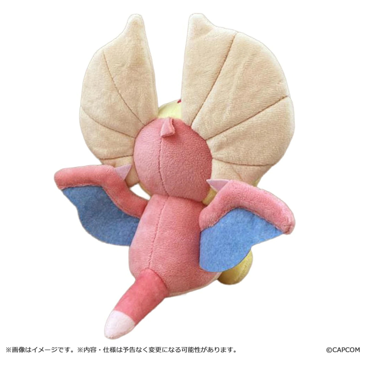 Monster Hunter Mondefo Yian Kut-Ku Plyš 21 cm fotografii produktu