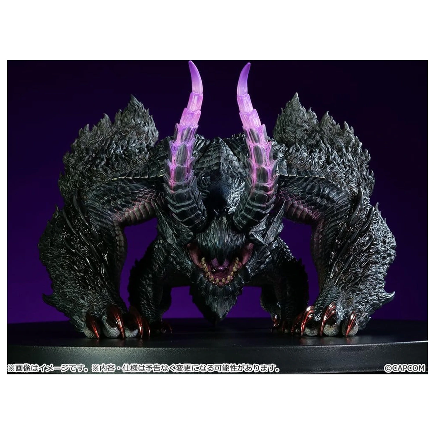Monster Hunter Vinylová Figurka Gore Magala fotografii produktu