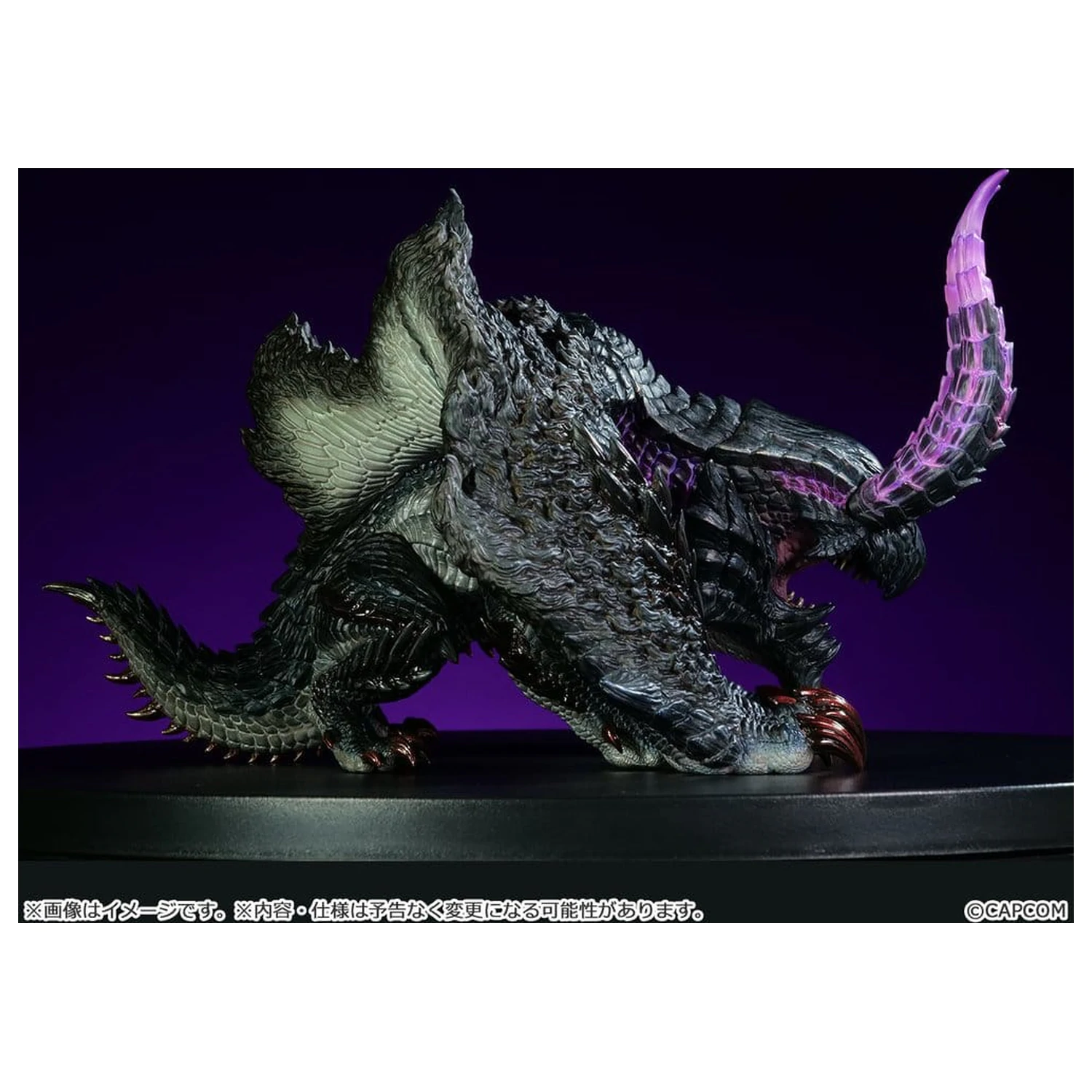 Monster Hunter Vinylová Figurka Gore Magala fotografii produktu