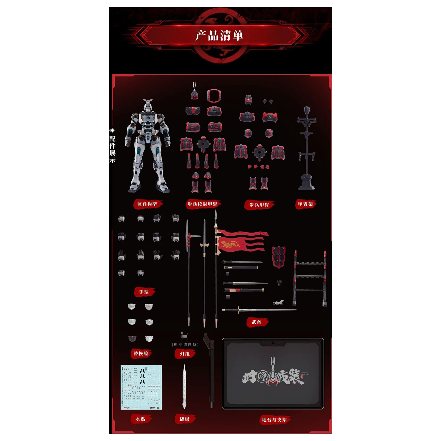 MOSHOWTOYS Great Han - Huben: Kui Xiu Plastikový model 23cm fotografii produktu