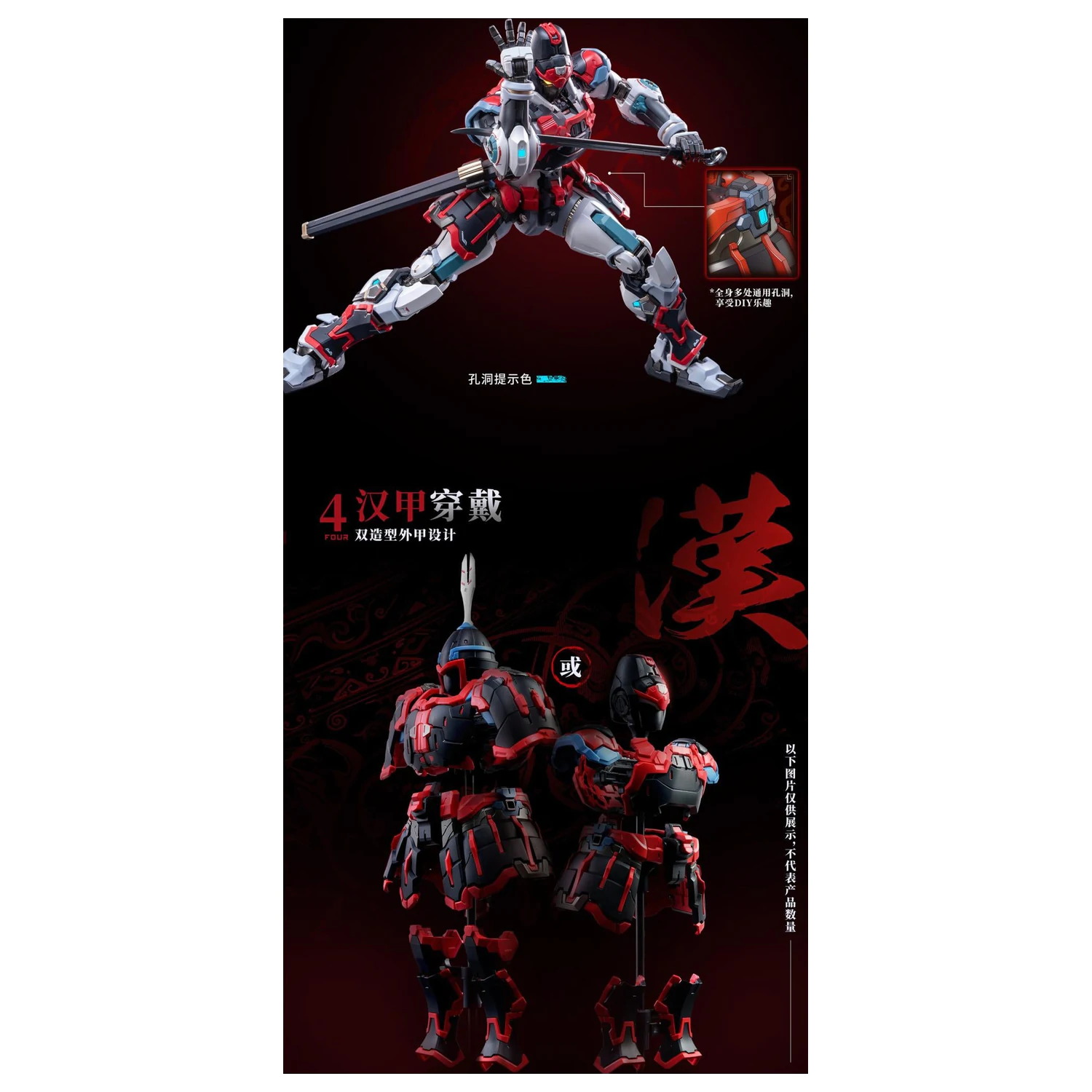MOSHOWTOYS Great Han - Huben: Kui Xiu Plastikový model 23cm fotografii produktu