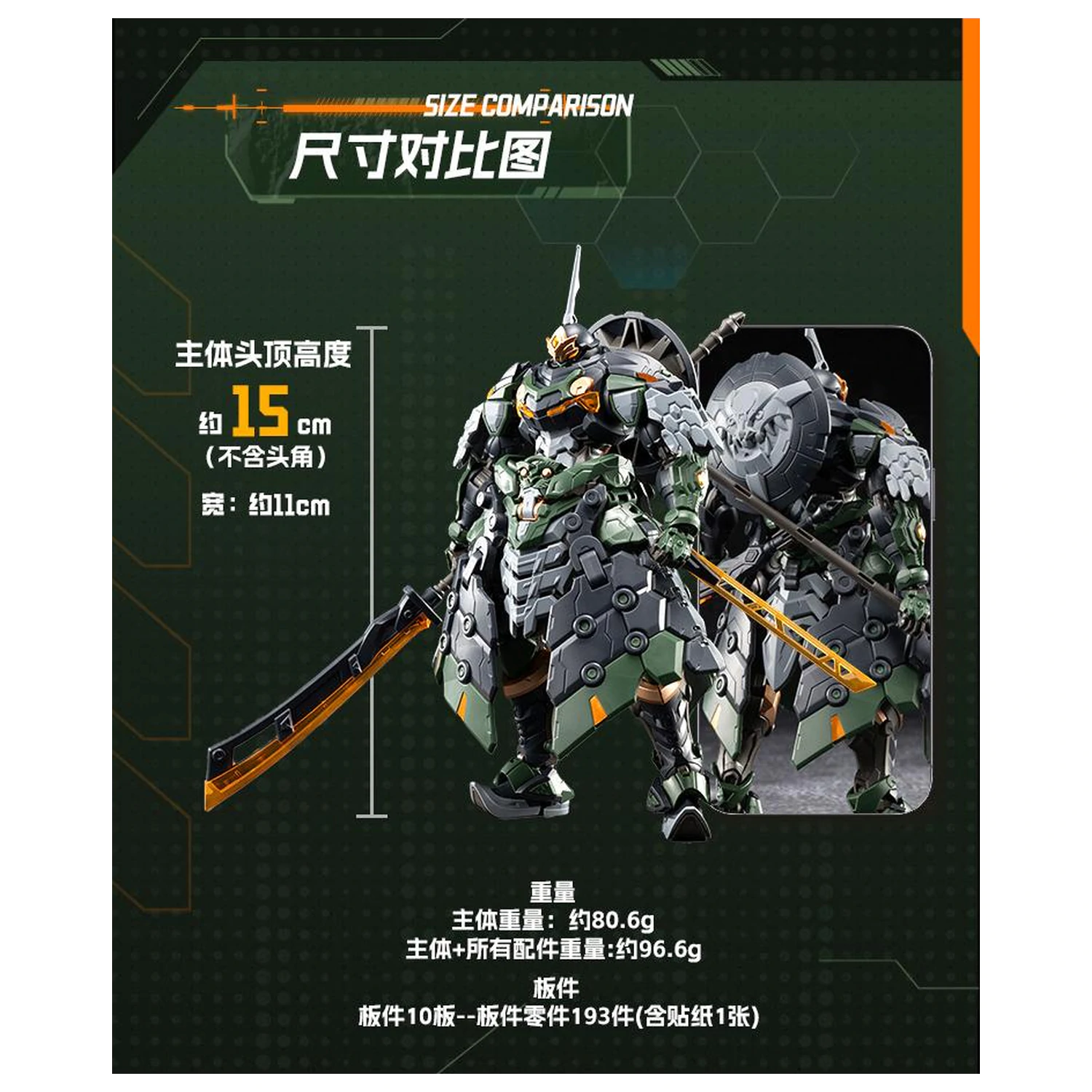 Motor Nuclear BV-XH04 Xun Yong Class Tie Fu Tu Plastikový model 15 cm fotografii produktu