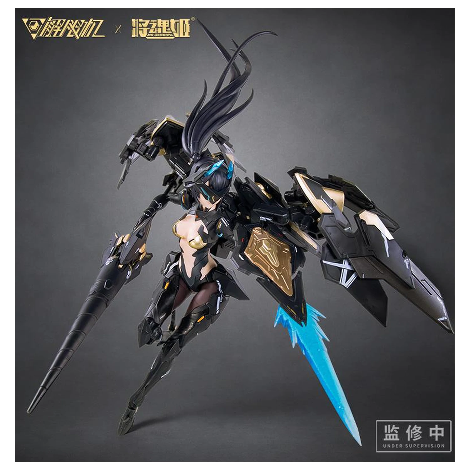 MS General x Mecha Break Panther Plastikový model 16,5 cm fotografii produktu