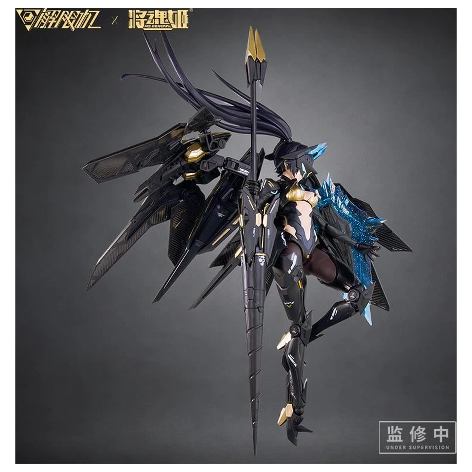 MS General x Mecha Break Panther Plastikový model 16,5 cm fotografii produktu