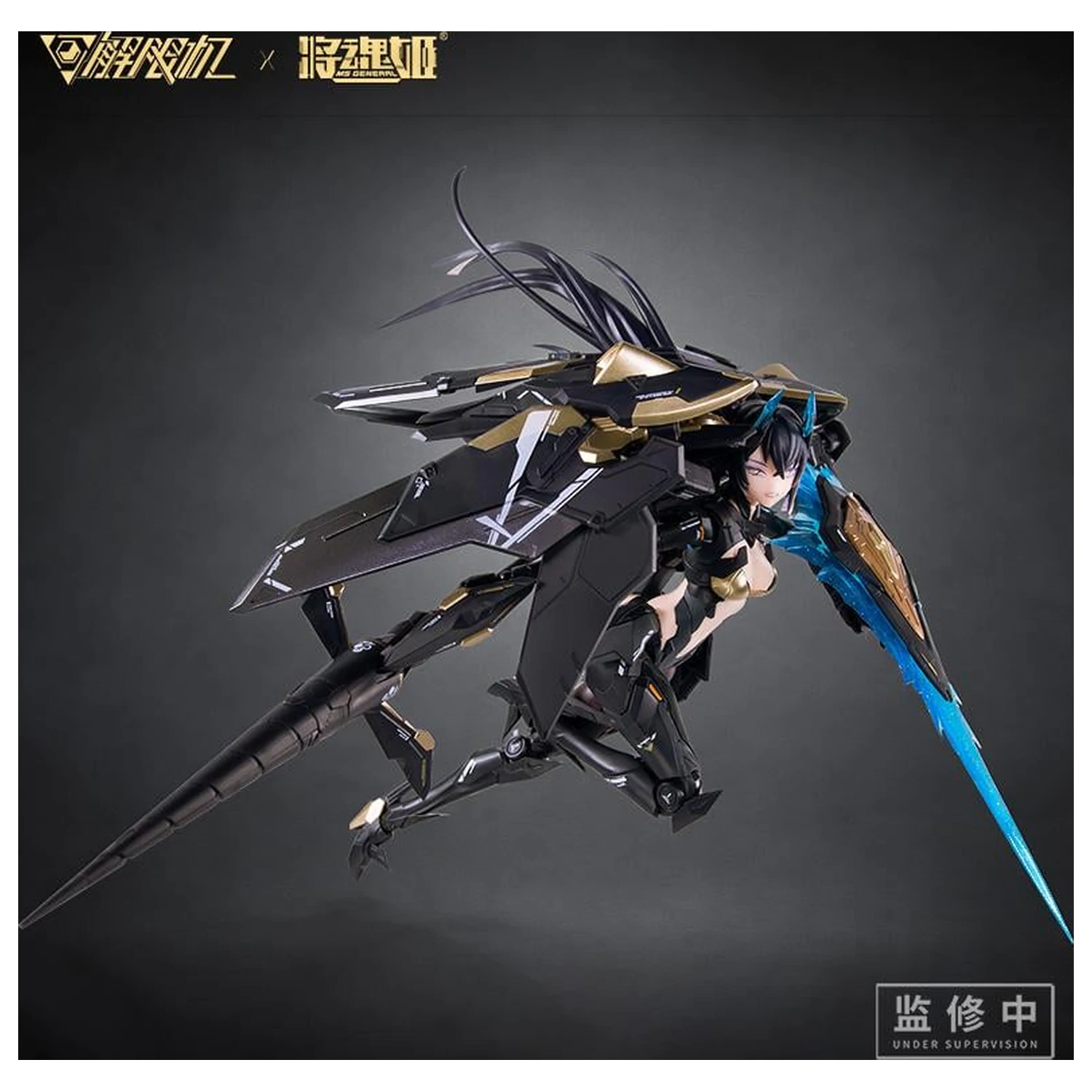 MS General x Mecha Break Panther Plastikový model 16,5 cm fotografii produktu