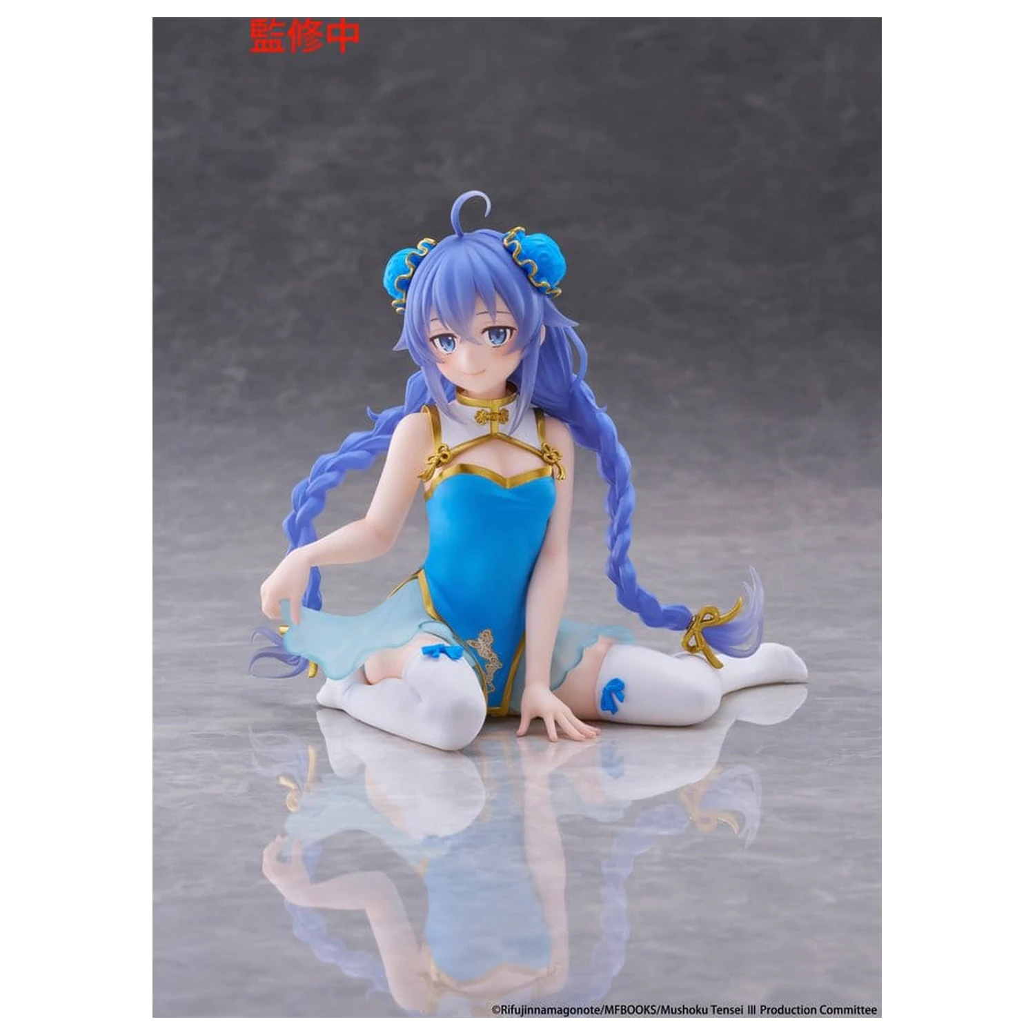 Mushoku Tensei: Jobless Reincarnation PVC figurka stolní roztomilá Roxy Migurdia (Chinese Dress Ver.) 13 cm fotografii produktu