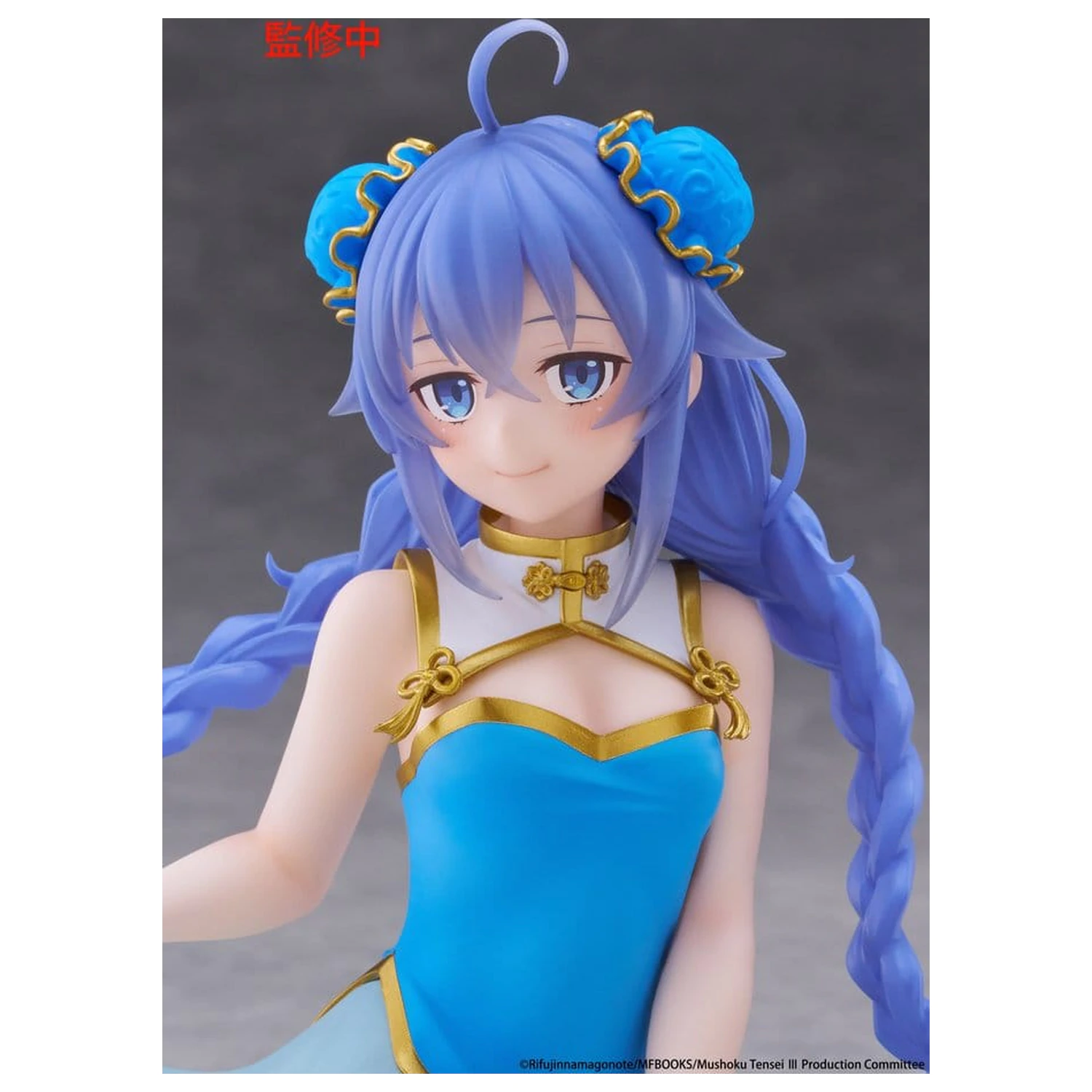 Mushoku Tensei: Jobless Reincarnation PVC figurka stolní roztomilá Roxy Migurdia (Chinese Dress Ver.) 13 cm fotografii produktu