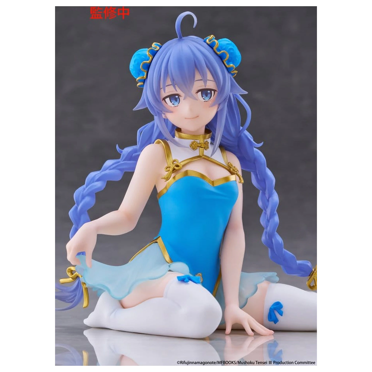 Mushoku Tensei: Jobless Reincarnation PVC figurka stolní roztomilá Roxy Migurdia (Chinese Dress Ver.) 13 cm fotografii produktu