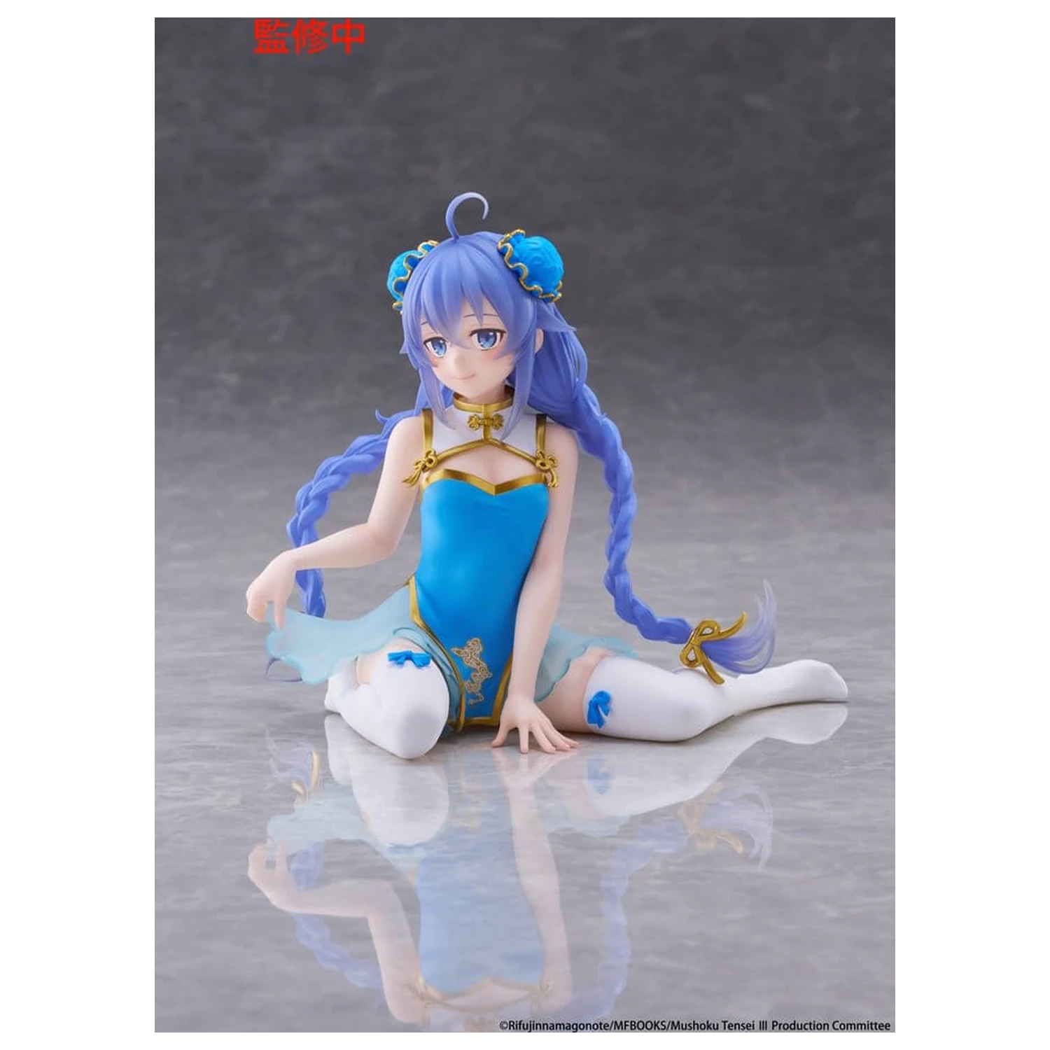 Mushoku Tensei: Jobless Reincarnation PVC figurka stolní roztomilá Roxy Migurdia (Chinese Dress Ver.) 13 cm fotografii produktu
