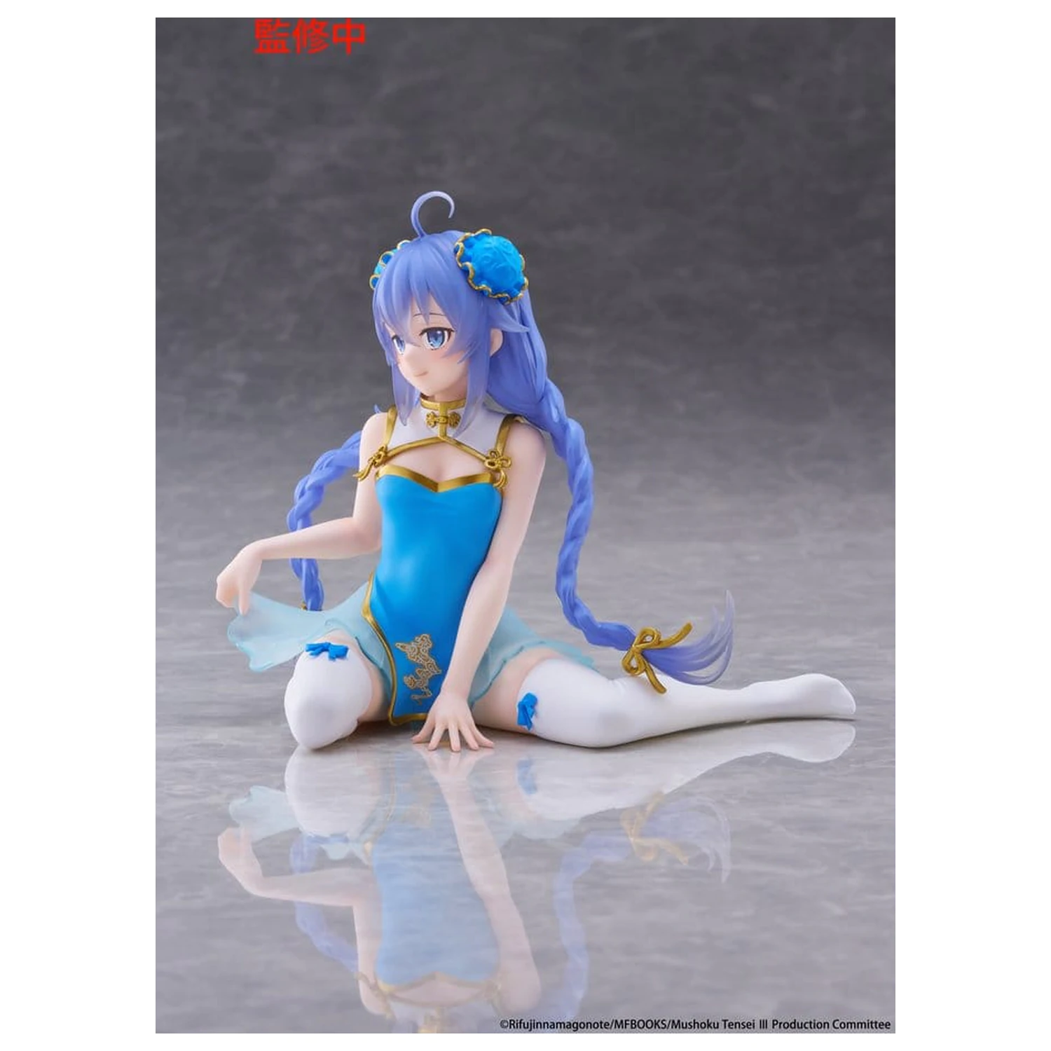 Mushoku Tensei: Jobless Reincarnation PVC figurka stolní roztomilá Roxy Migurdia (Chinese Dress Ver.) 13 cm fotografii produktu