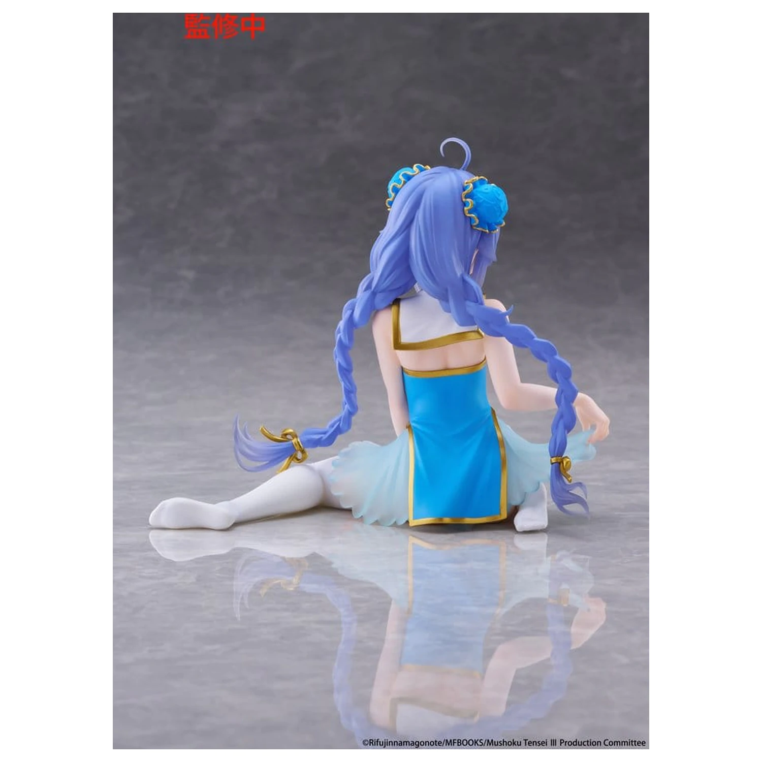 Mushoku Tensei: Jobless Reincarnation PVC figurka stolní roztomilá Roxy Migurdia (Chinese Dress Ver.) 13 cm fotografii produktu