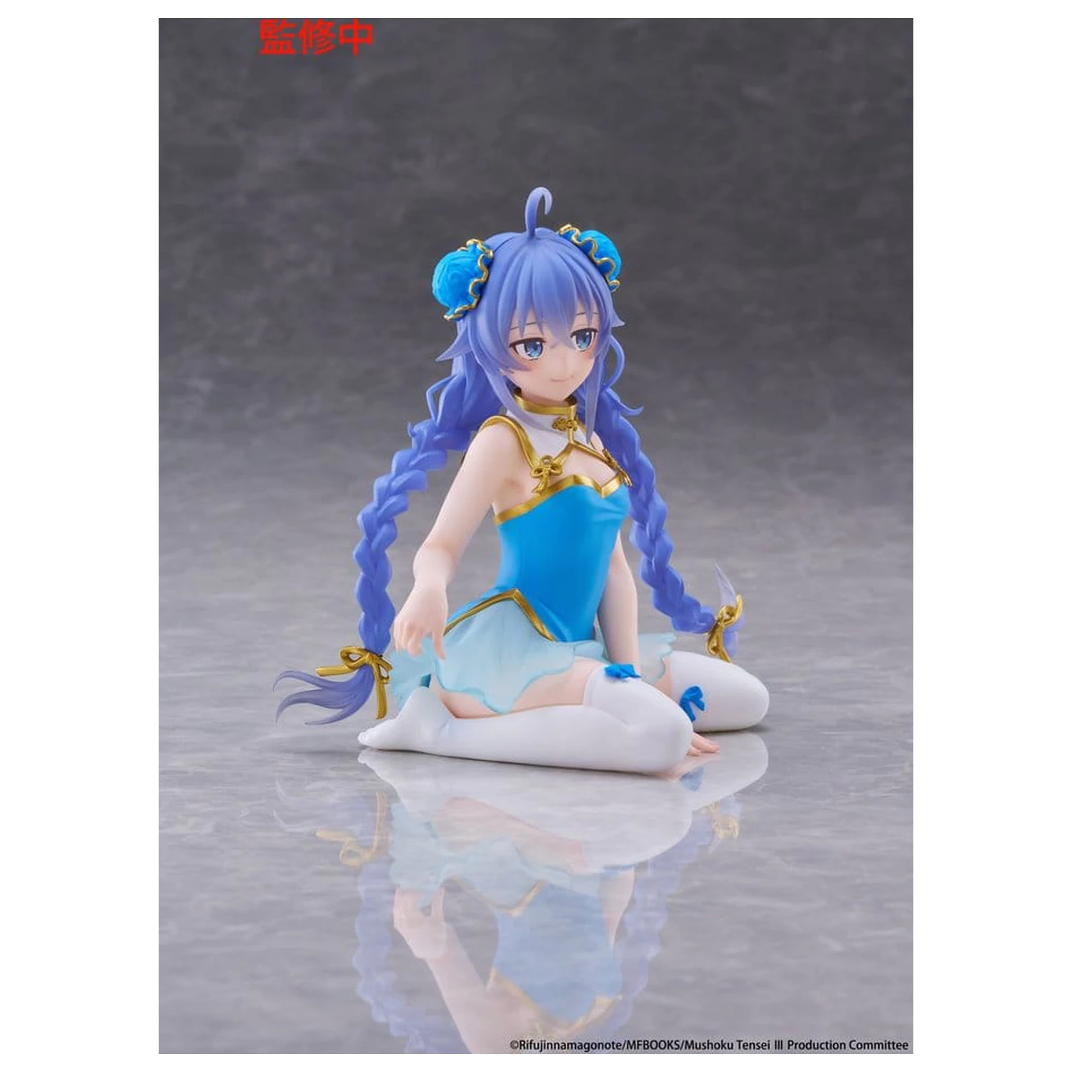 Mushoku Tensei: Jobless Reincarnation PVC figurka stolní roztomilá Roxy Migurdia (Chinese Dress Ver.) 13 cm fotografii produktu