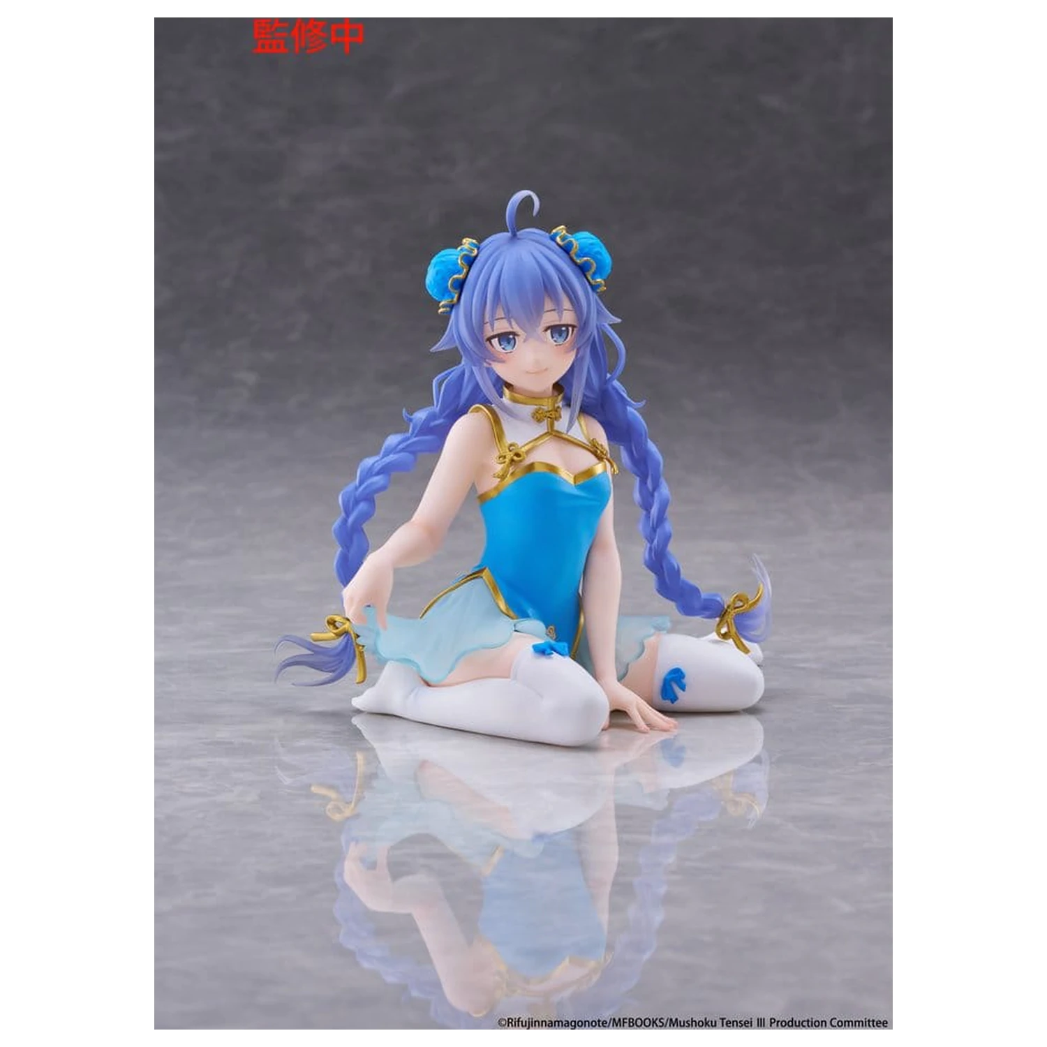 Mushoku Tensei: Jobless Reincarnation PVC figurka stolní roztomilá Roxy Migurdia (Chinese Dress Ver.) 13 cm fotografii produktu