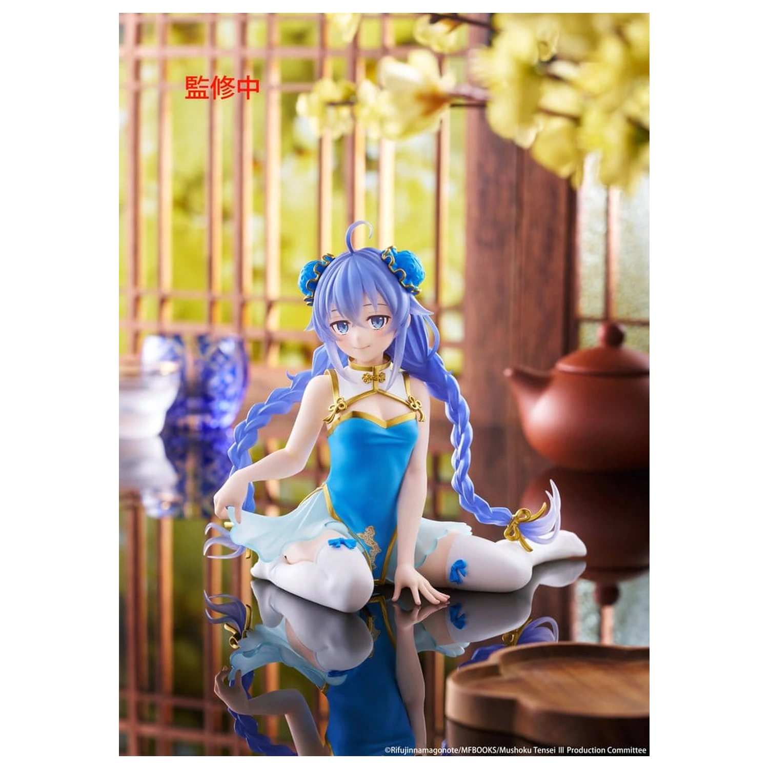 Mushoku Tensei: Jobless Reincarnation PVC figurka stolní roztomilá Roxy Migurdia (Chinese Dress Ver.) 13 cm fotografii produktu