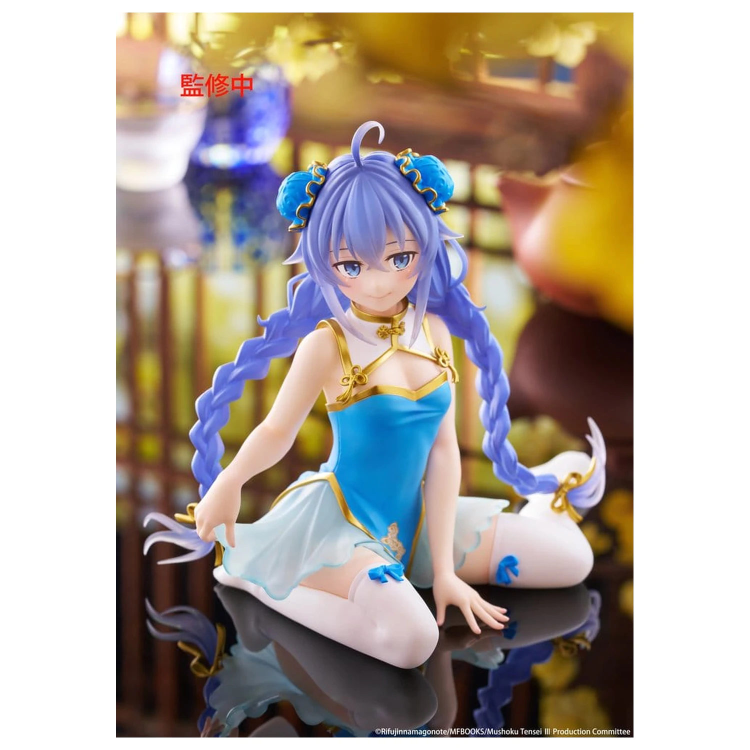 Mushoku Tensei: Jobless Reincarnation PVC figurka stolní roztomilá Roxy Migurdia (Chinese Dress Ver.) 13 cm fotografii produktu