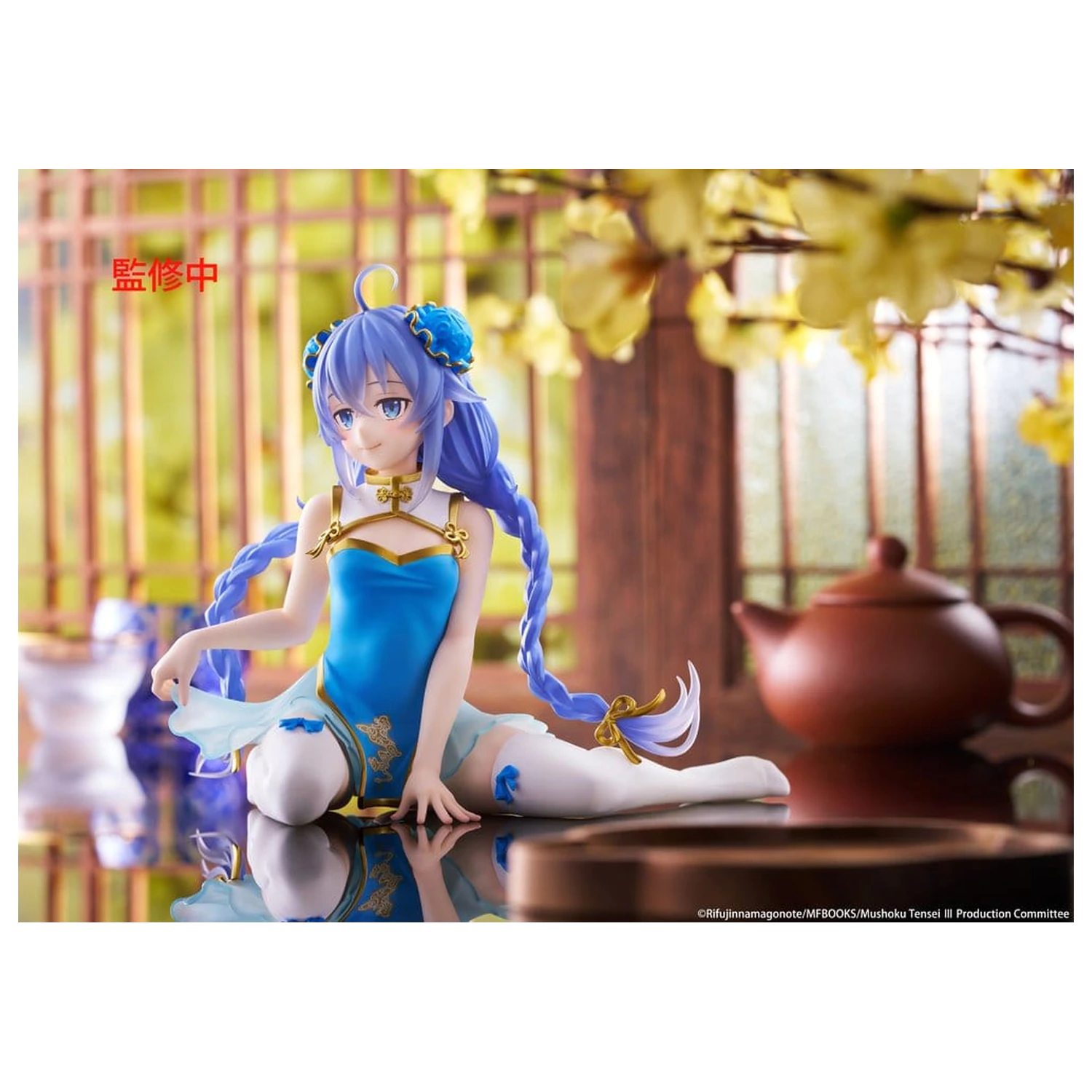 Mushoku Tensei: Jobless Reincarnation PVC figurka stolní roztomilá Roxy Migurdia (Chinese Dress Ver.) 13 cm fotografii produktu