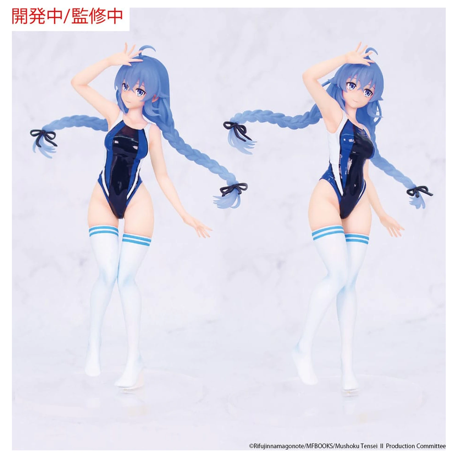 Mushoku Tensei: Jobless Reincarnation Season 2 Vivit PVC Soška Roxy Migurdia v soutěžních plavkách ver. 18 cm fotografii produktu