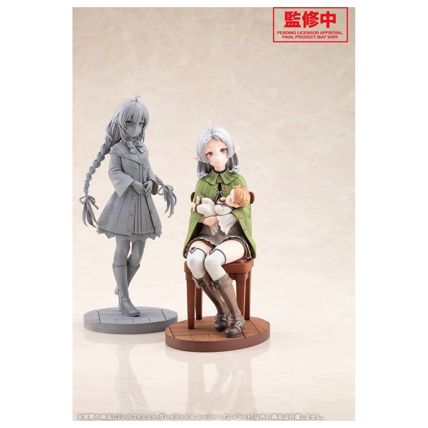 Mushoku Tensei: Jobless Reincarnation Season 3 PVC Figurka 1/7 Sylphiette Greyrat & Lucie Greyrat 21 cm fotografii produktu