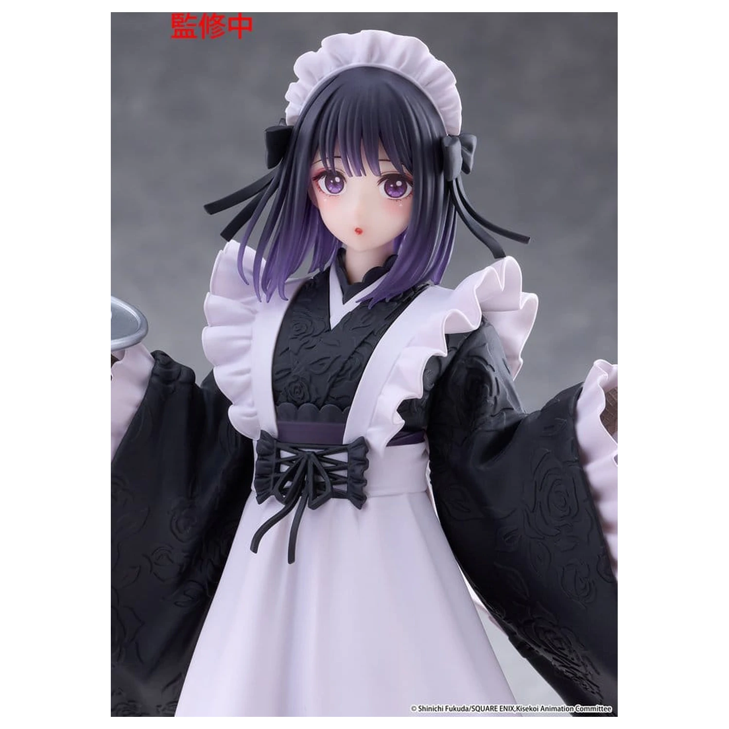 My Dress-Up Darling AMP+ PVC figurka Marin Kitagawa Shizuku Kuroe at the School Festival Ver. 21 cm fotografii produktu