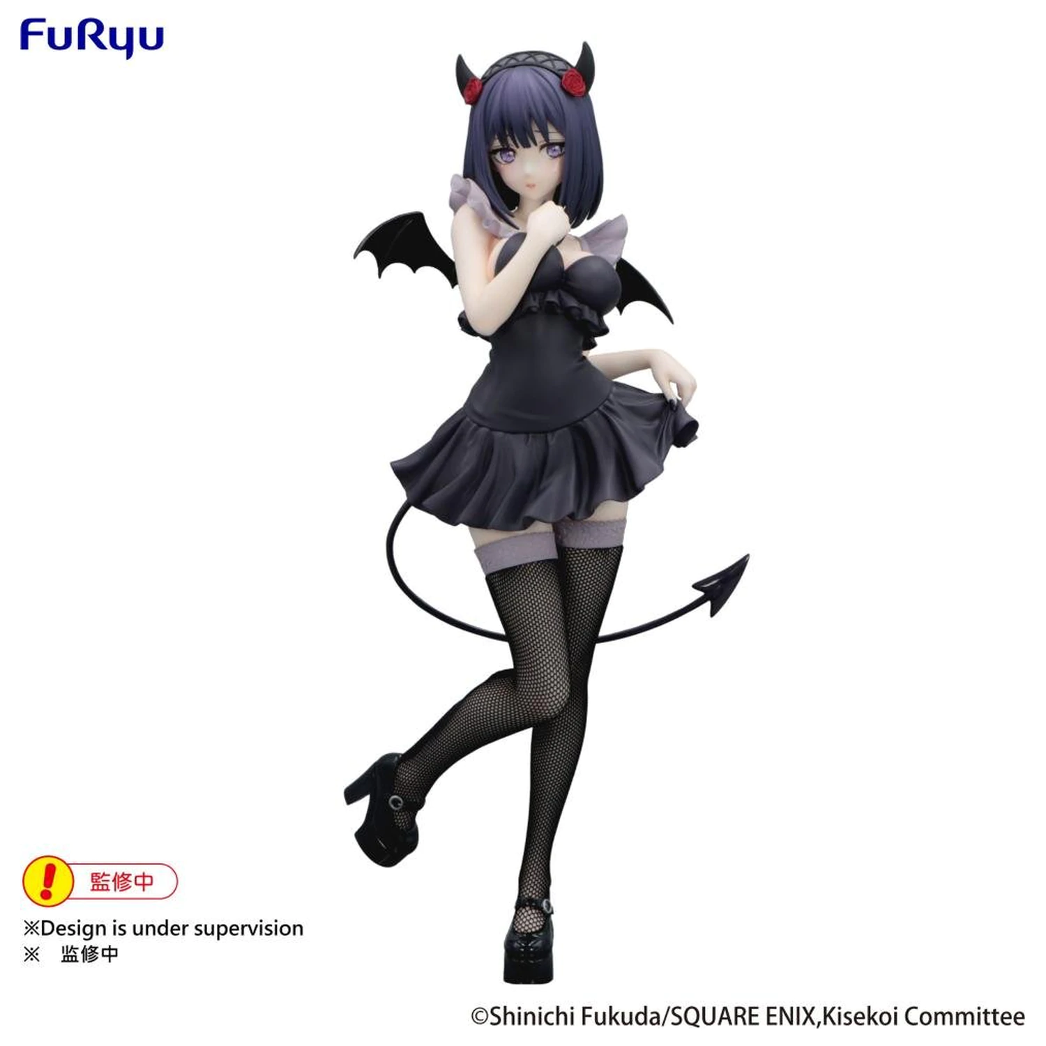My Dress-Up Darling Marin "Shizuku Kuroe" soška BiCute Dark figure 27 cm fotografii produktu