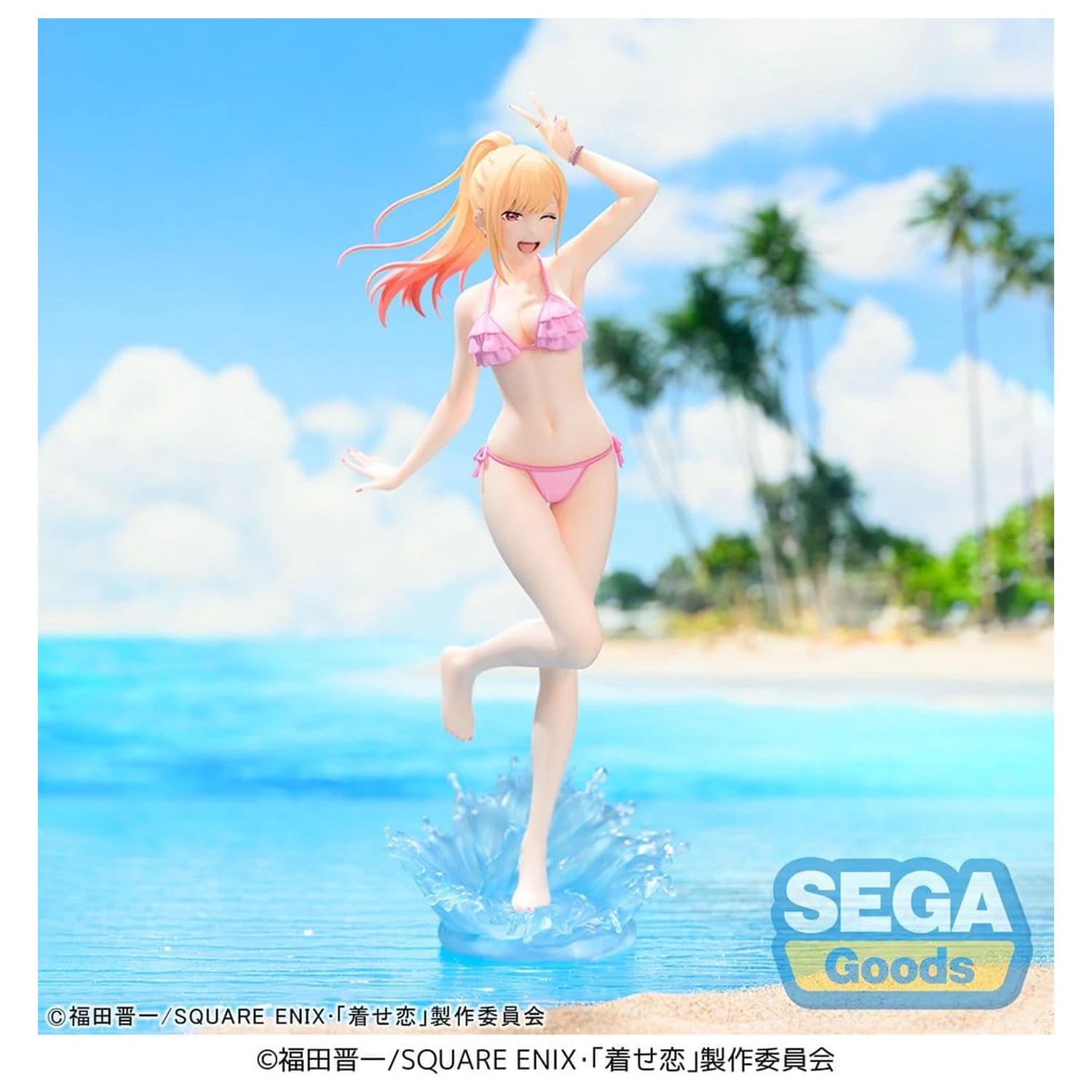 My Dress-Up Darling XStellar PVC figurka Marin Kitagawa 20 cm fotografii produktu