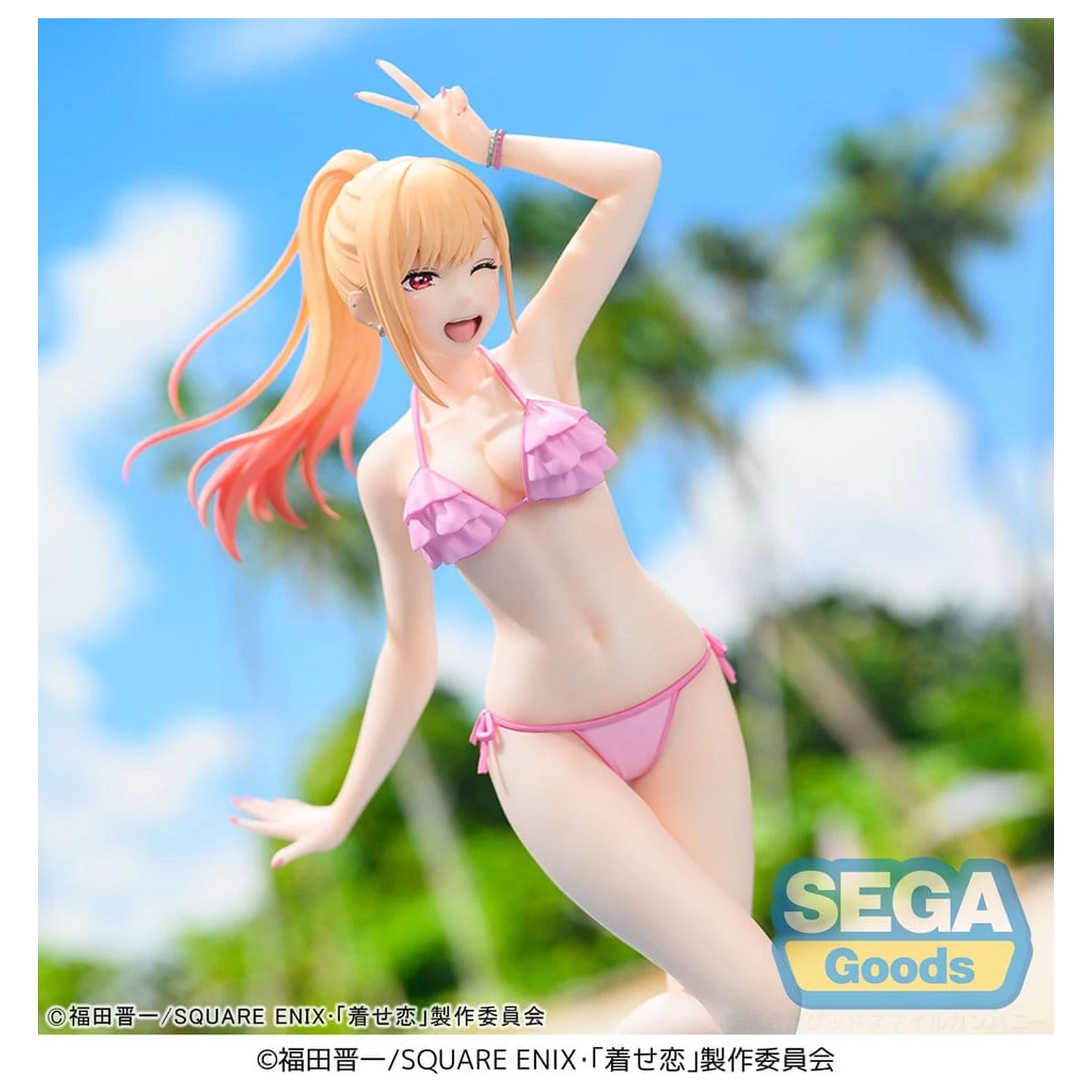 My Dress-Up Darling XStellar PVC figurka Marin Kitagawa 20 cm fotografii produktu
