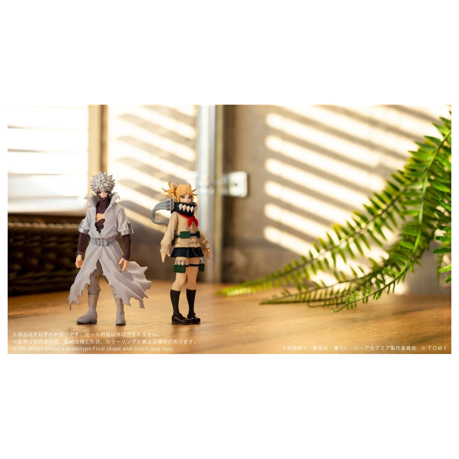 My Hero Academia Collekazaro Akční figurka CK-M10 Himiko Toga 10 cm fotografii produktu
