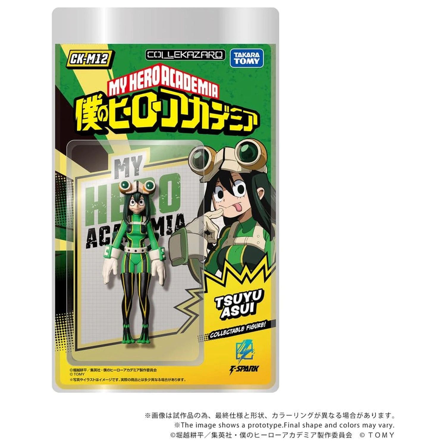 My Hero Academia Collekazaro akční figurka CK-M12 Tsuyu Asui 10 cm fotografii produktu