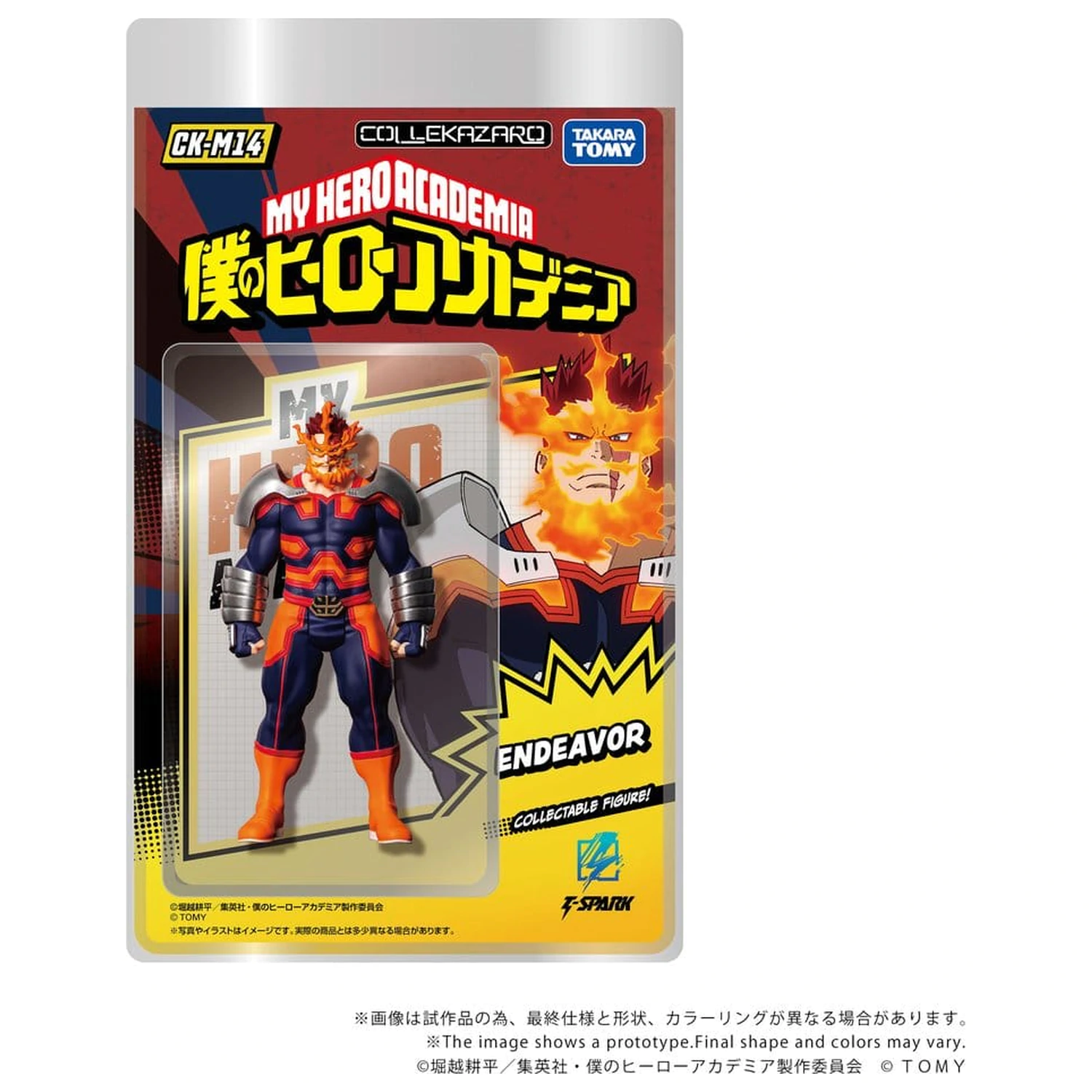 My Hero Academia Collekazaro akční figurka CK-M14 Endeavor 11 cm fotografii produktu