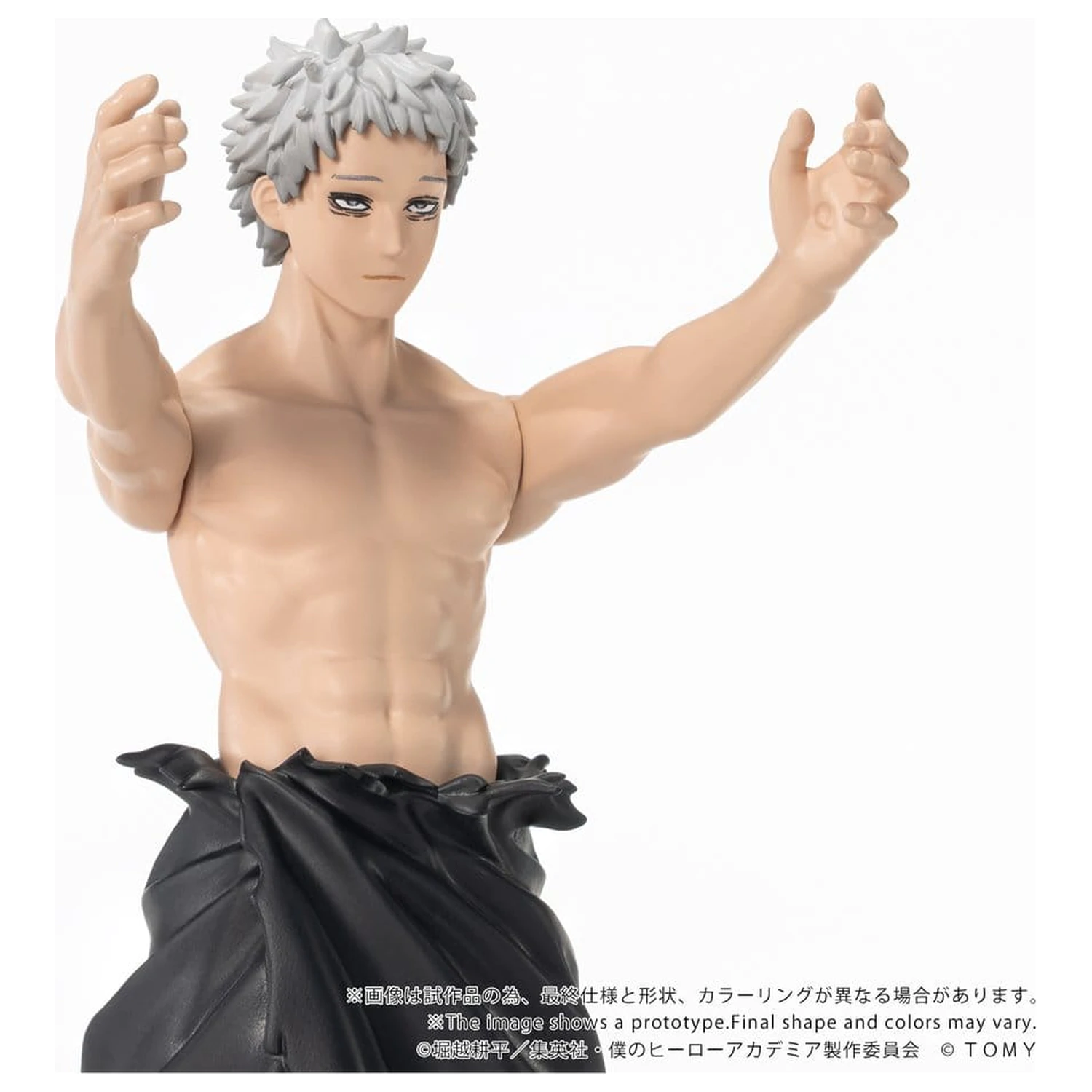 My Hero Academia Collekazaro akční figurka CK-M15 All For One 11 cm fotografii produktu