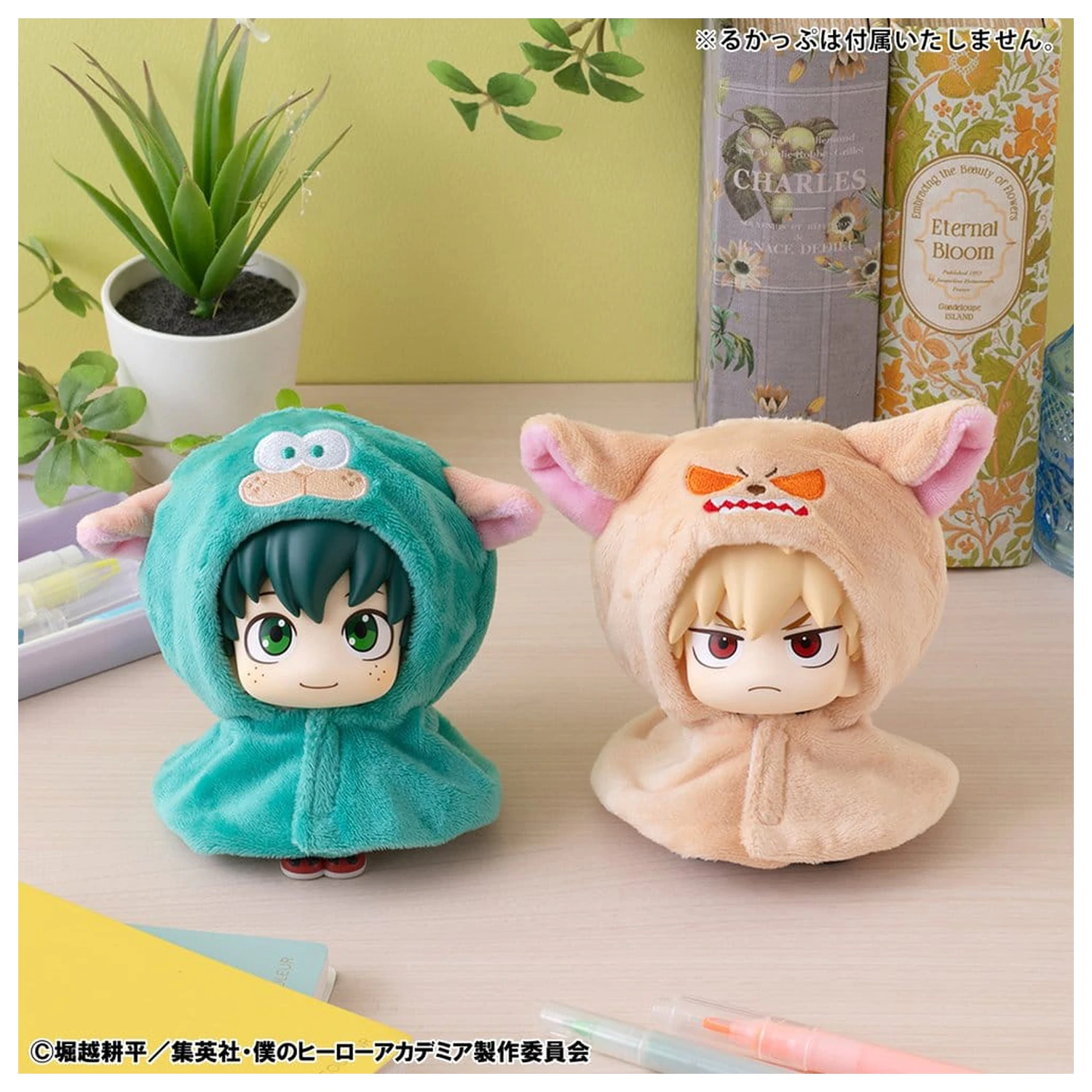 My Hero Academia Look Up plášť pro PVC figurky Deku Sheep fotografii produktu