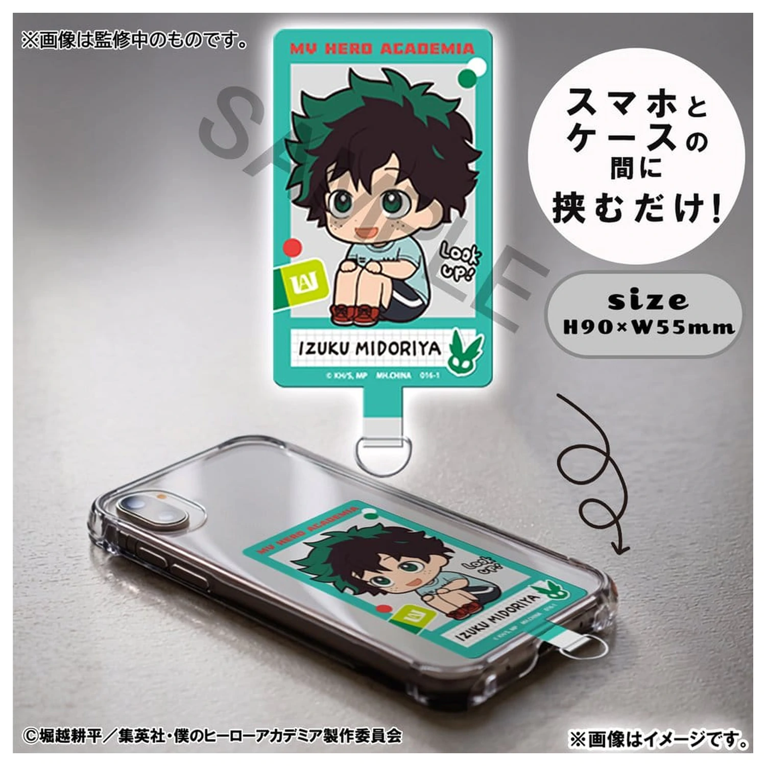 My Hero Academia Look Up PVC figurky 2-Pack Izuku Midoriya & Katsuki Bakugo Casual Look Ver. 11 cm (s dárkem) fotografii produktu