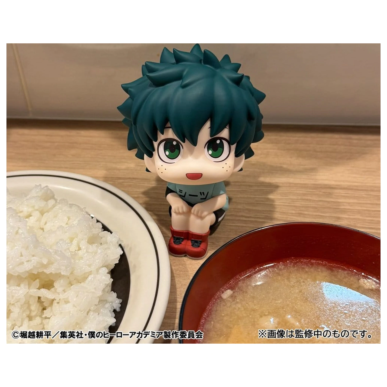 My Hero Academia Look Up PVC figurky 2-Pack Izuku Midoriya & Katsuki Bakugo Casual Look Ver. 11 cm (s dárkem) fotografii produktu
