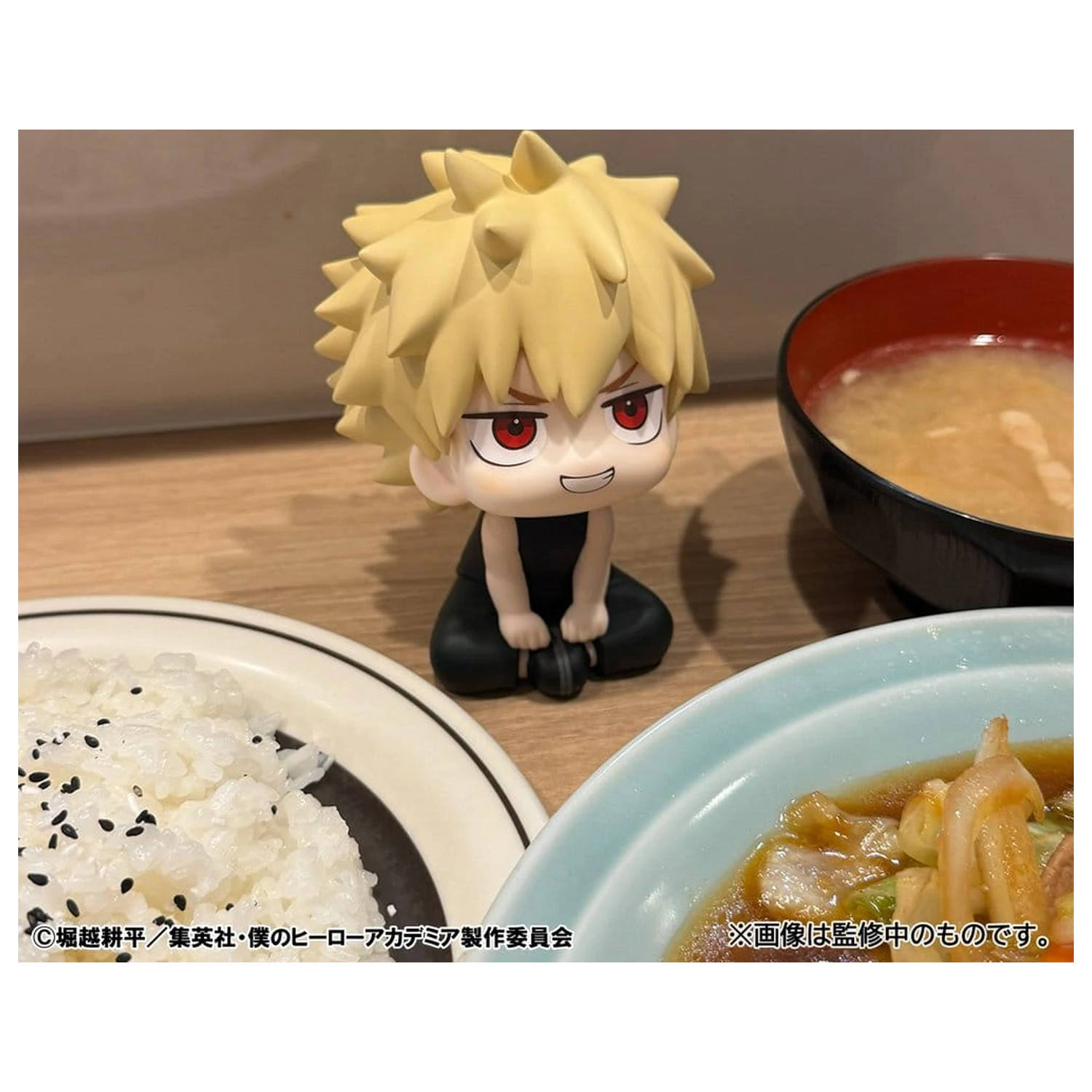 My Hero Academia Look Up PVC figurka Katsuki Bakugo Casual Look Ver. 11 cm fotografii produktu