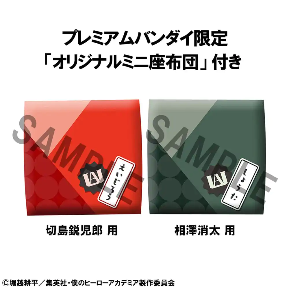 My Hero Academia Look Up PVC socha sada Eijiro Kirishima & Shoto Aizawa (s dárkem) 11 cm fotografii produktu