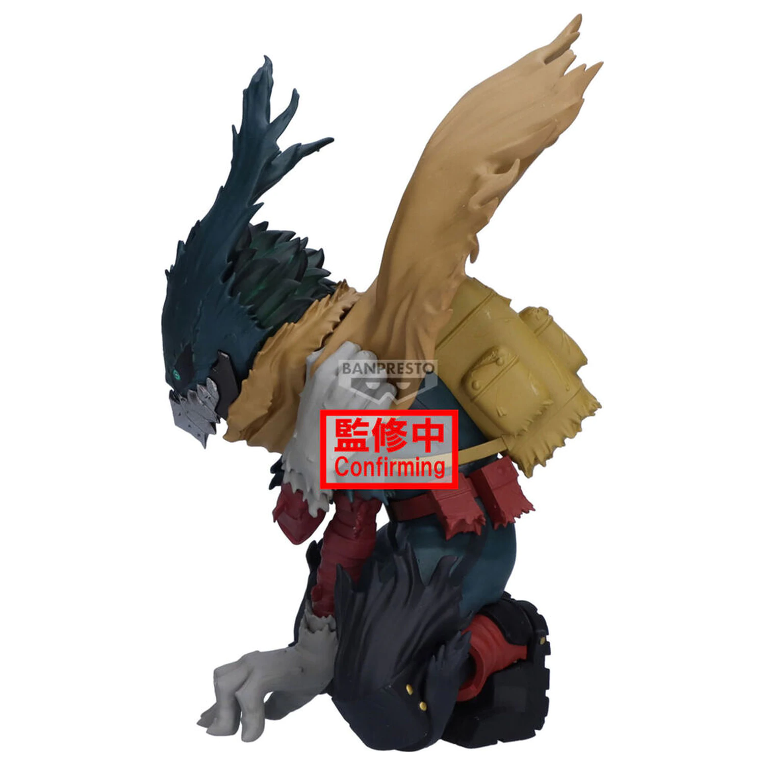 My Hero Academia Maximatic Izuku Midoriya figurka 15cm fotografii produktu